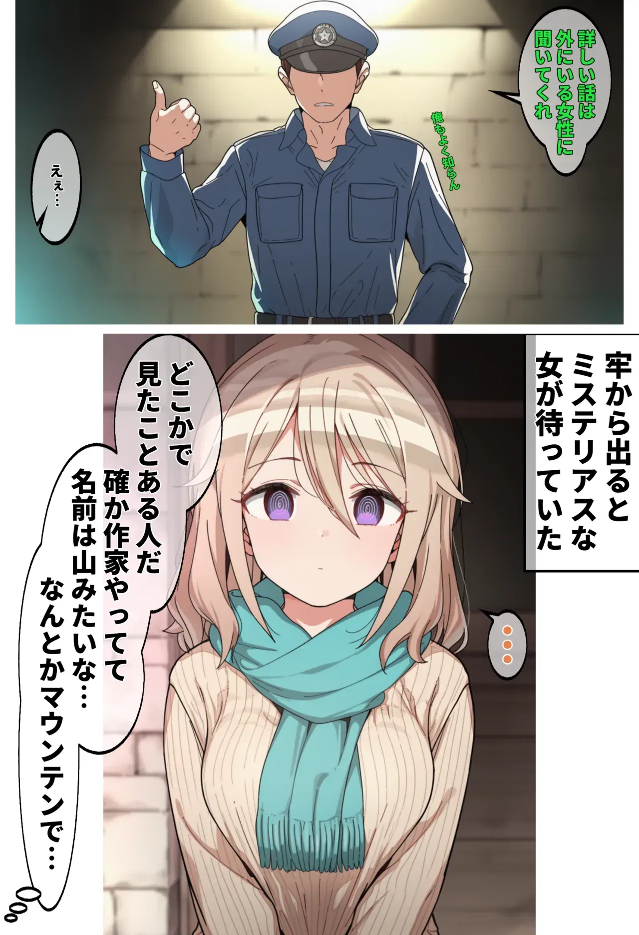 Image #7