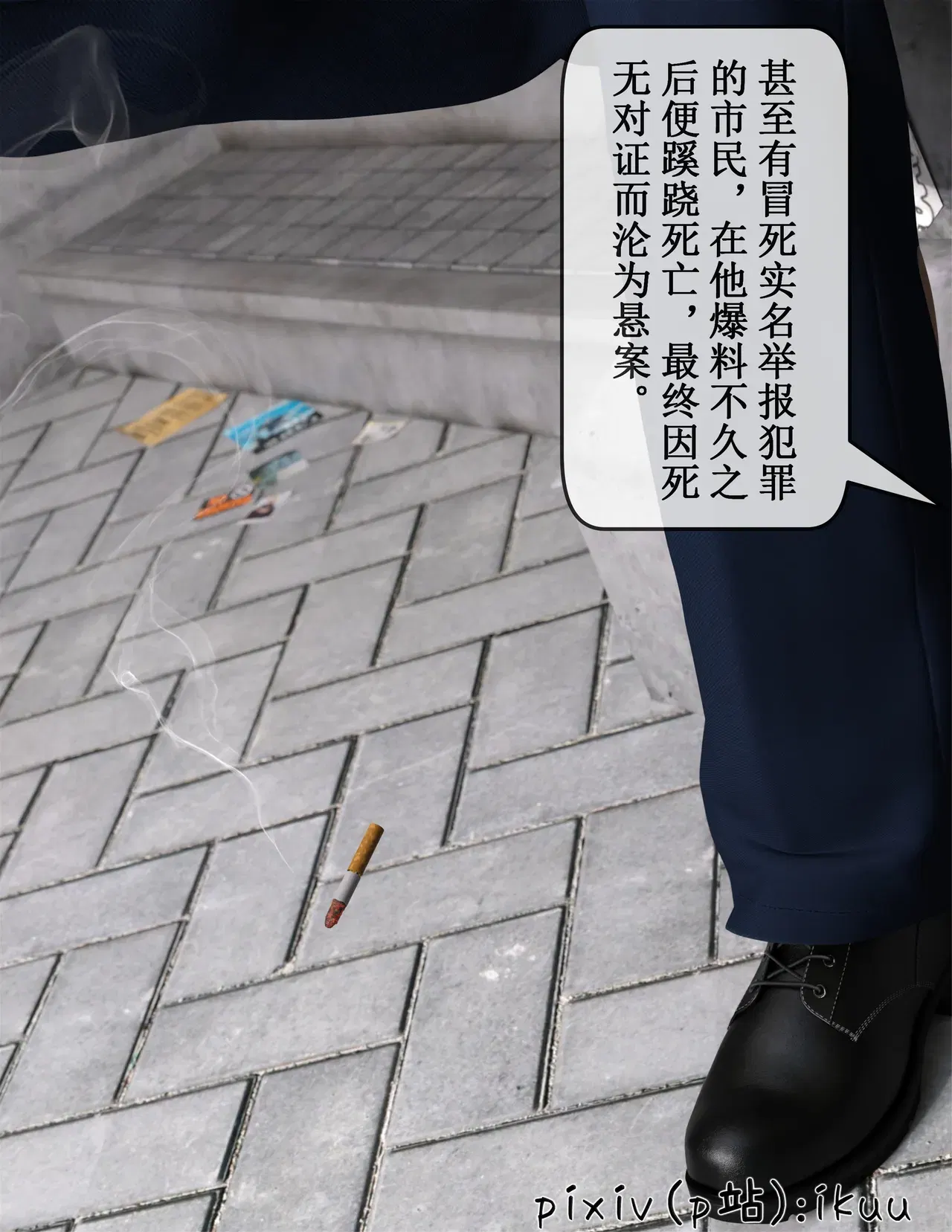 Image #10
