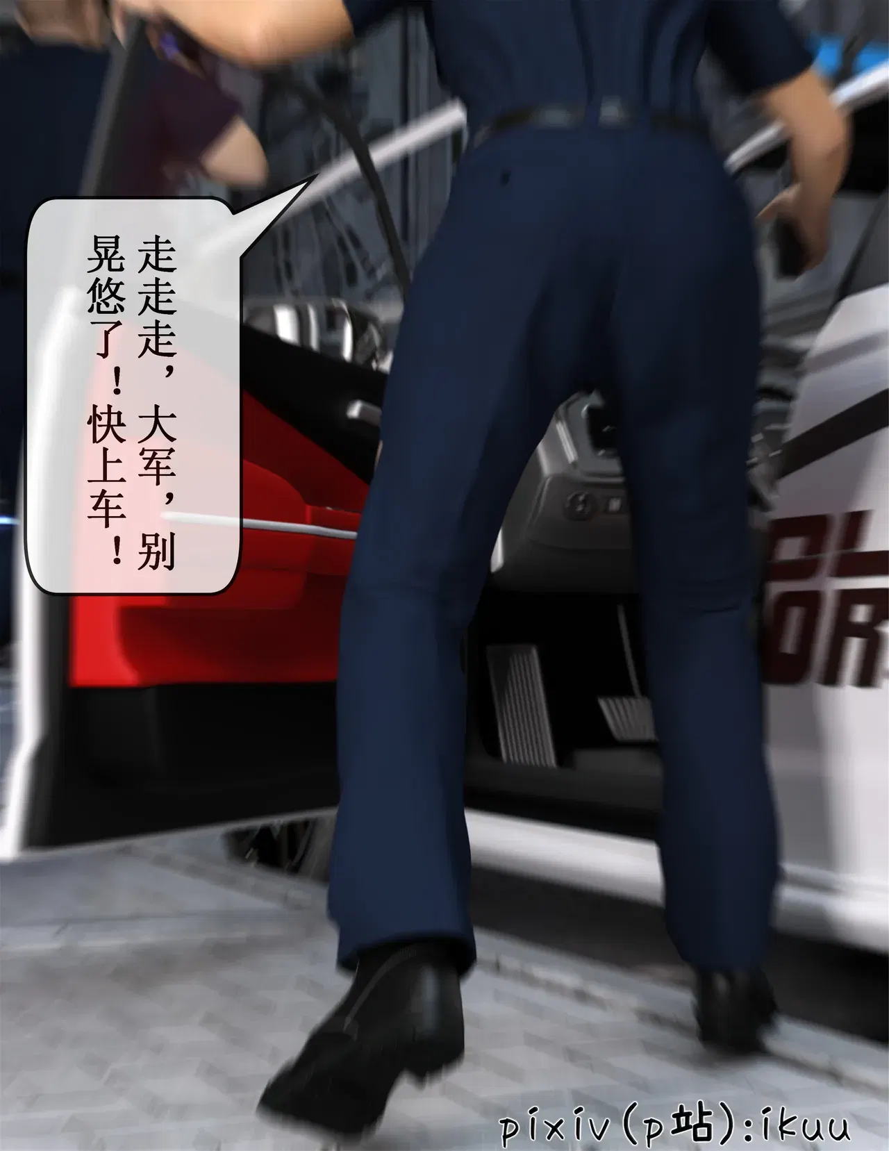 Image #16