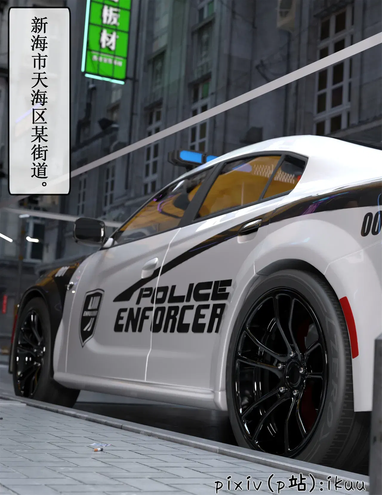 Image #5