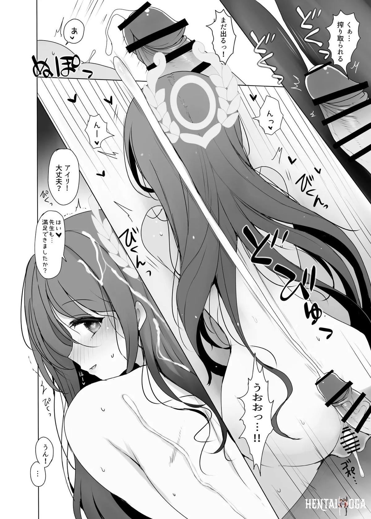 Image #17