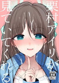 Image #23