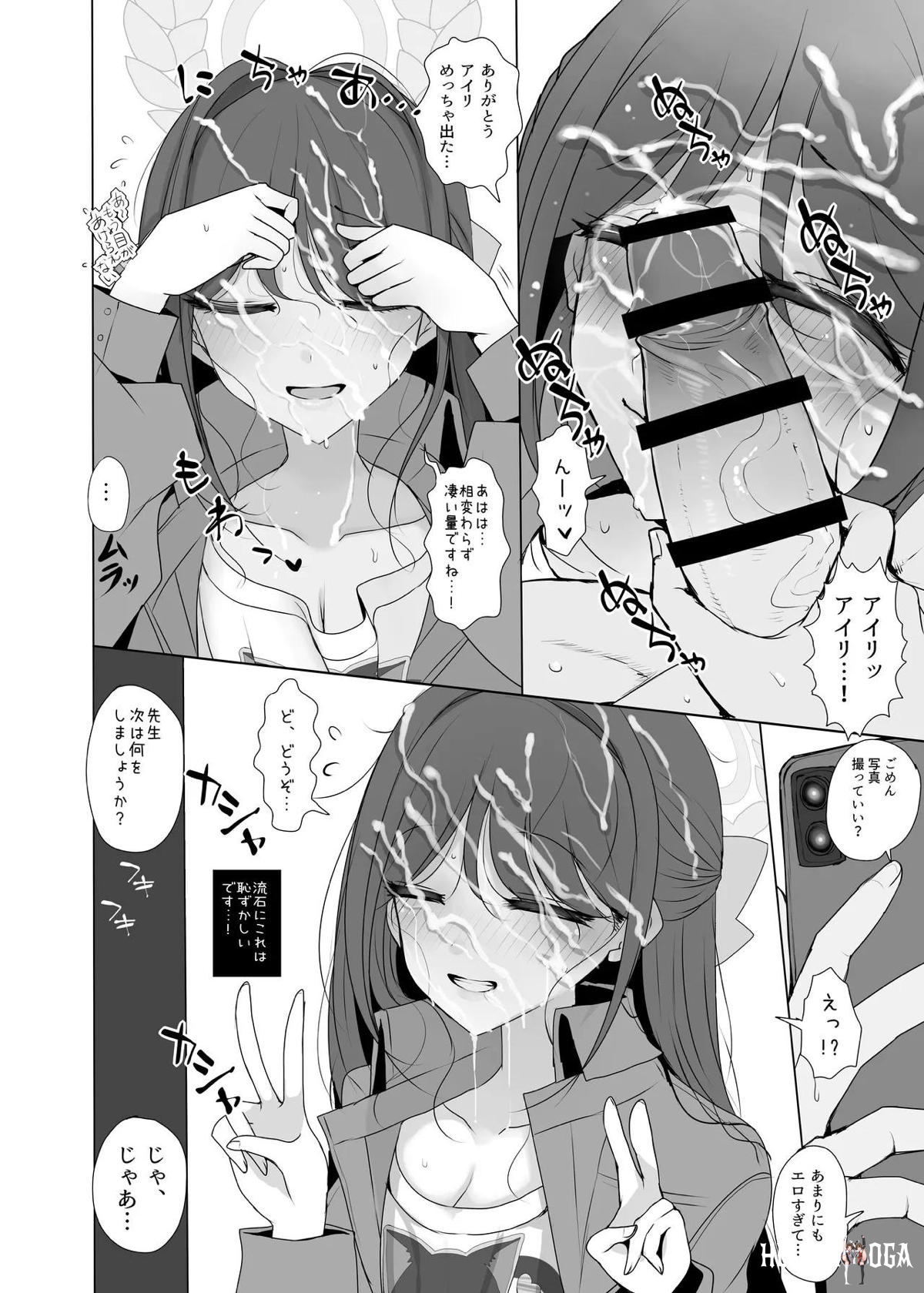 Image #7