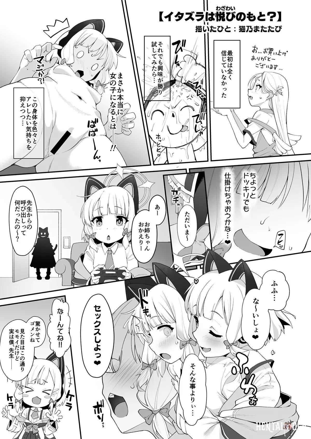 Image #10