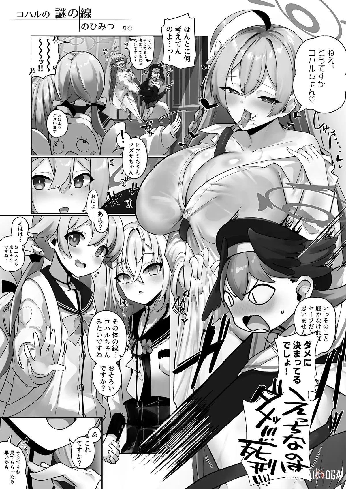 Image #104