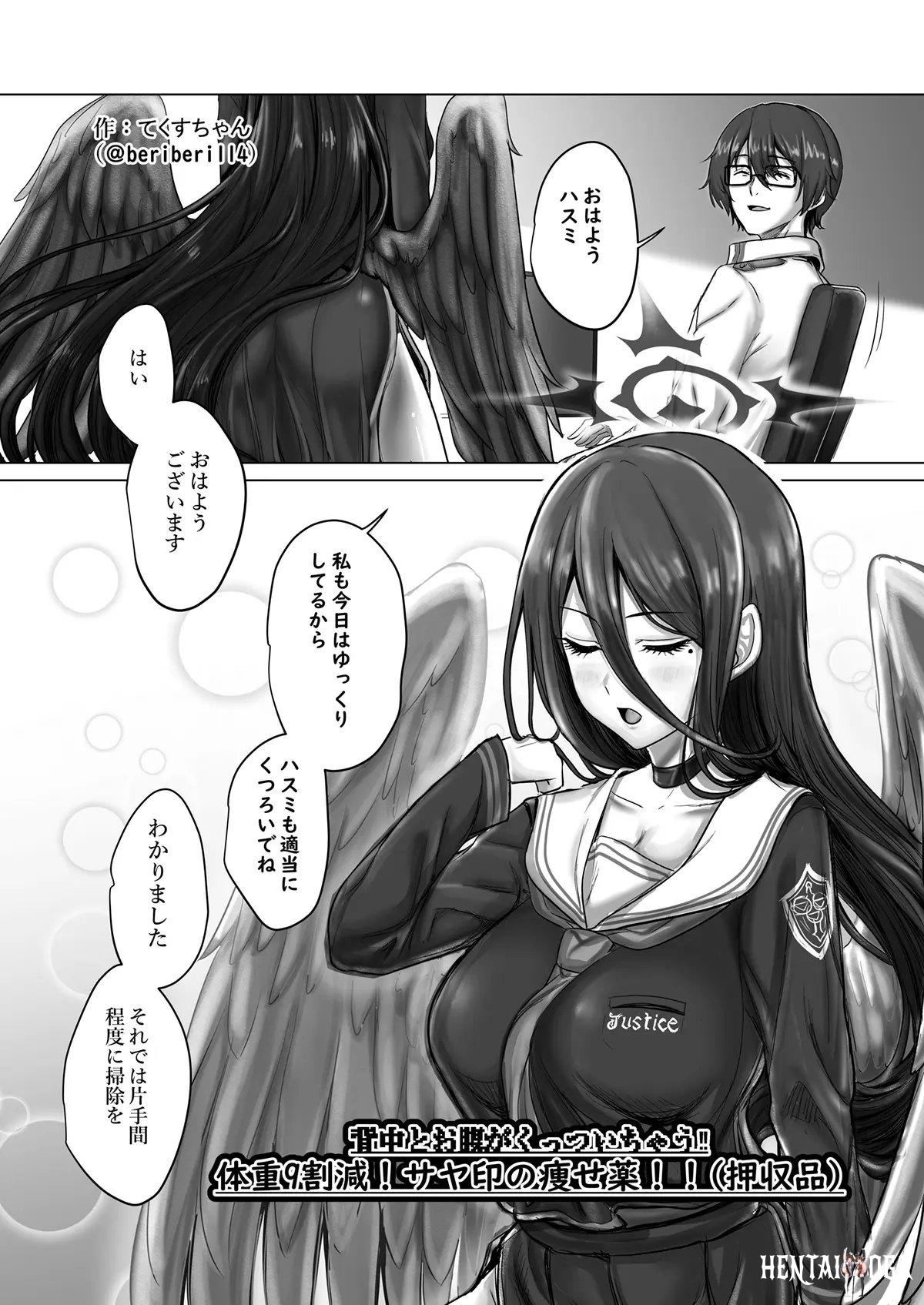 Image #108