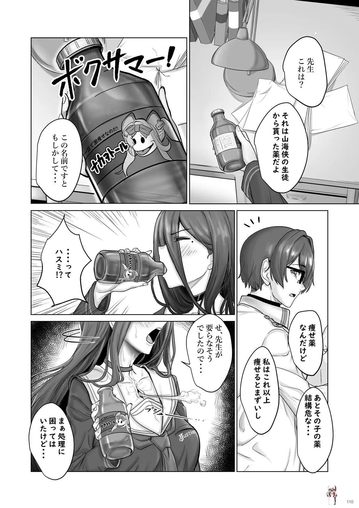 Image #109