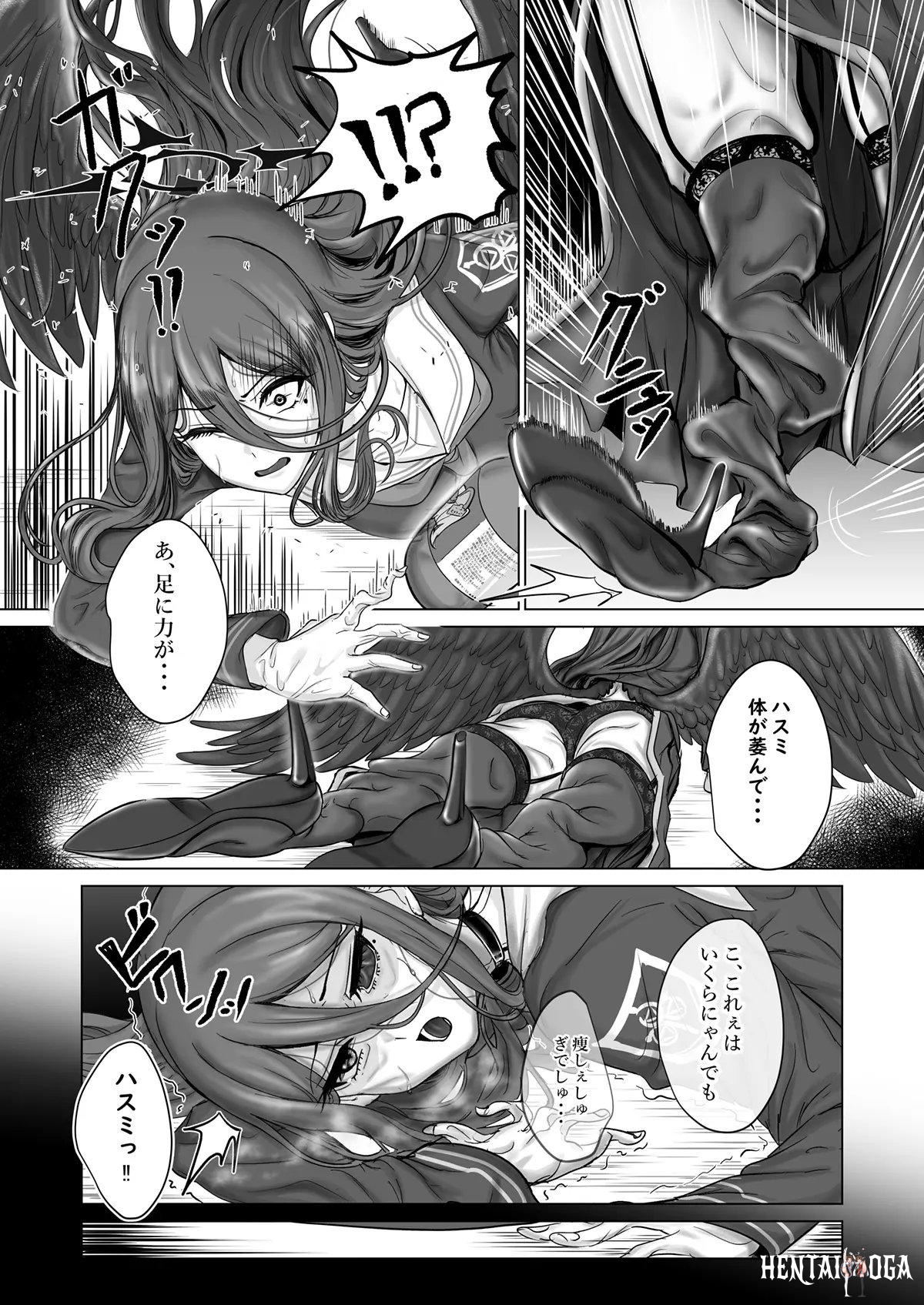 Image #110