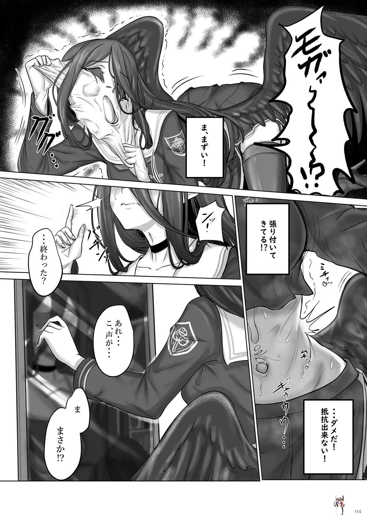 Image #113
