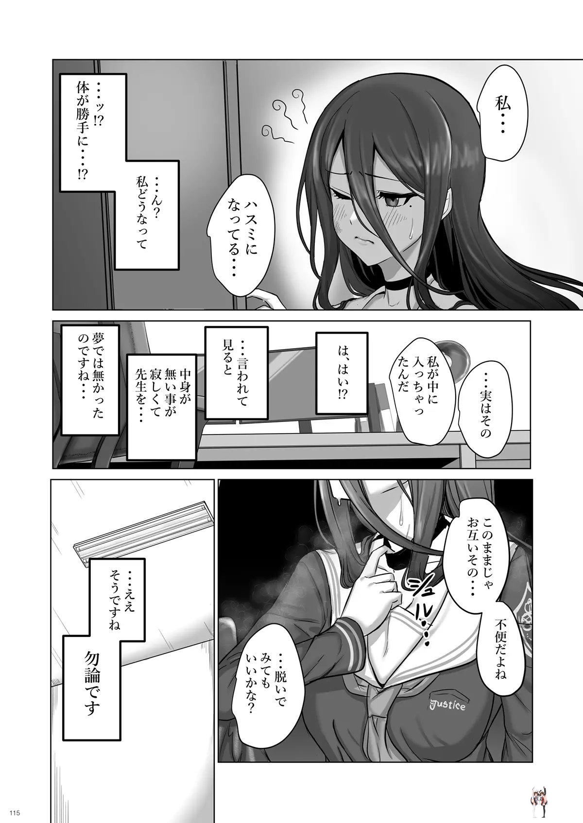 Image #114