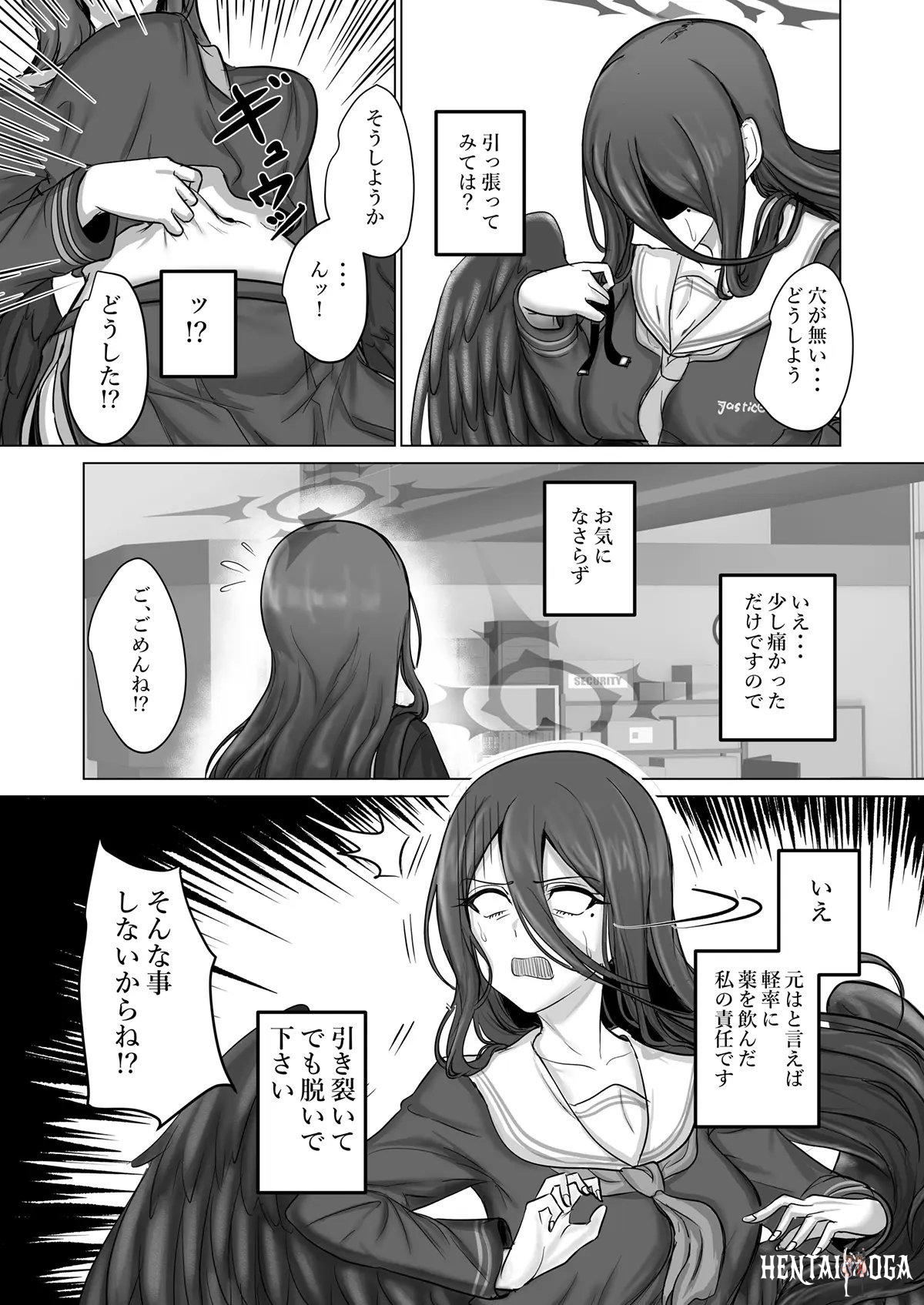 Image #115
