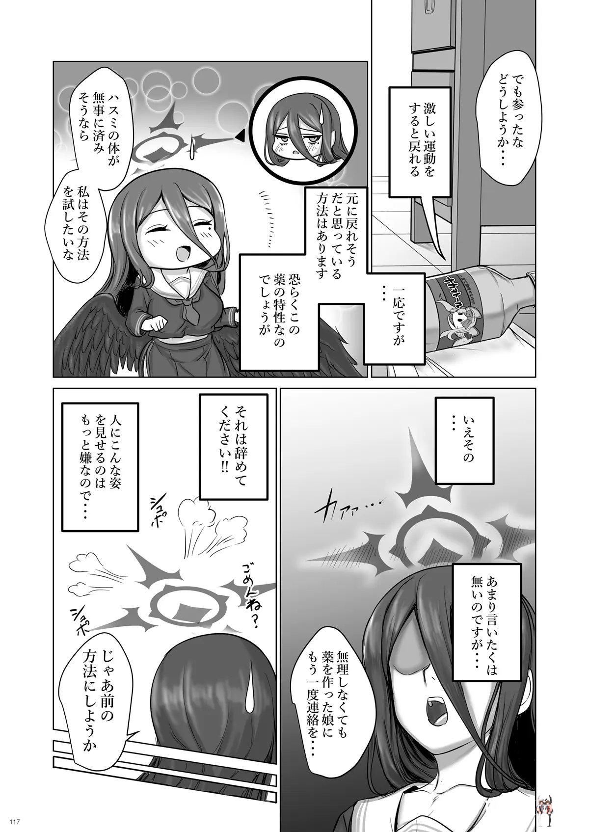 Image #116