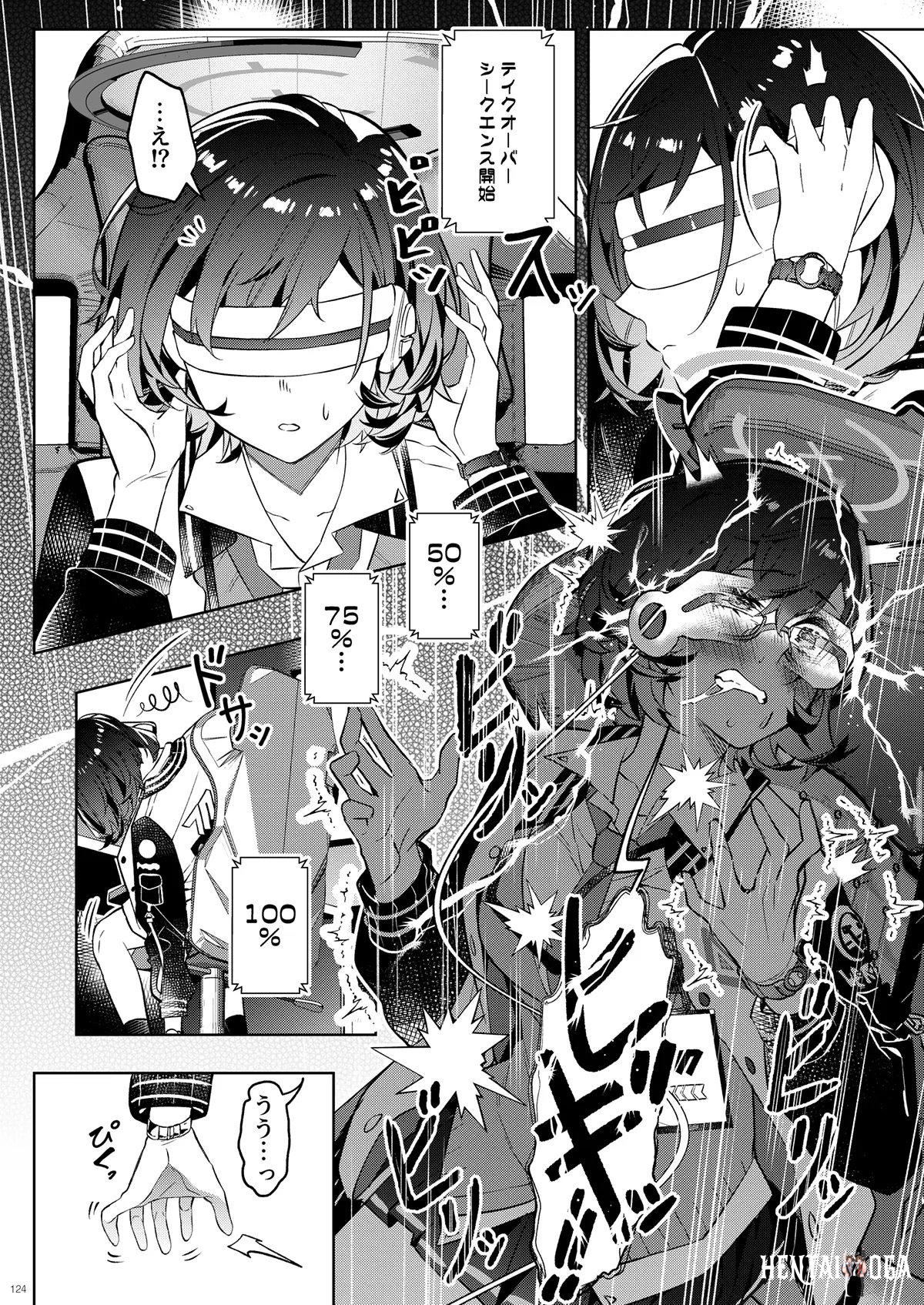 Image #123