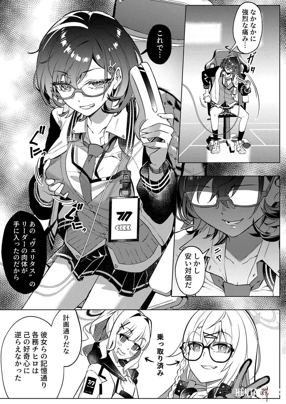 Image #124