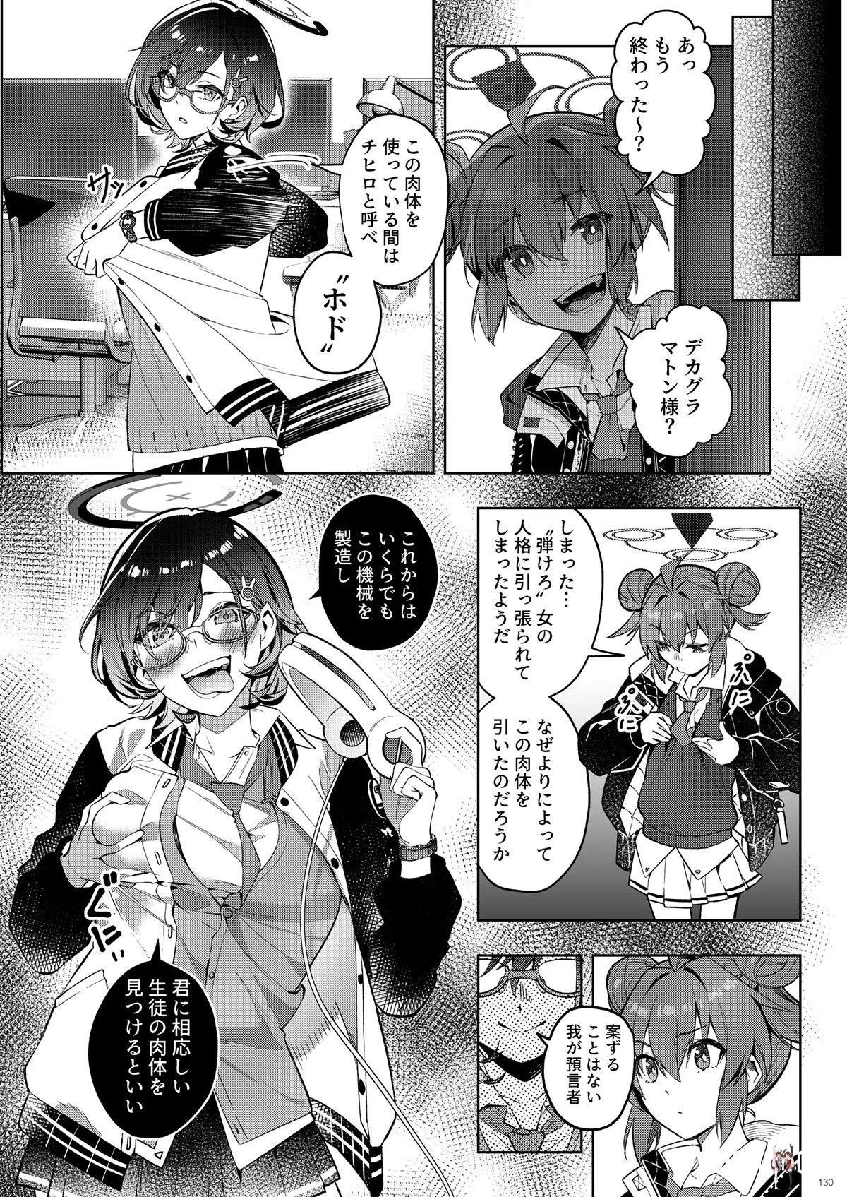Image #129