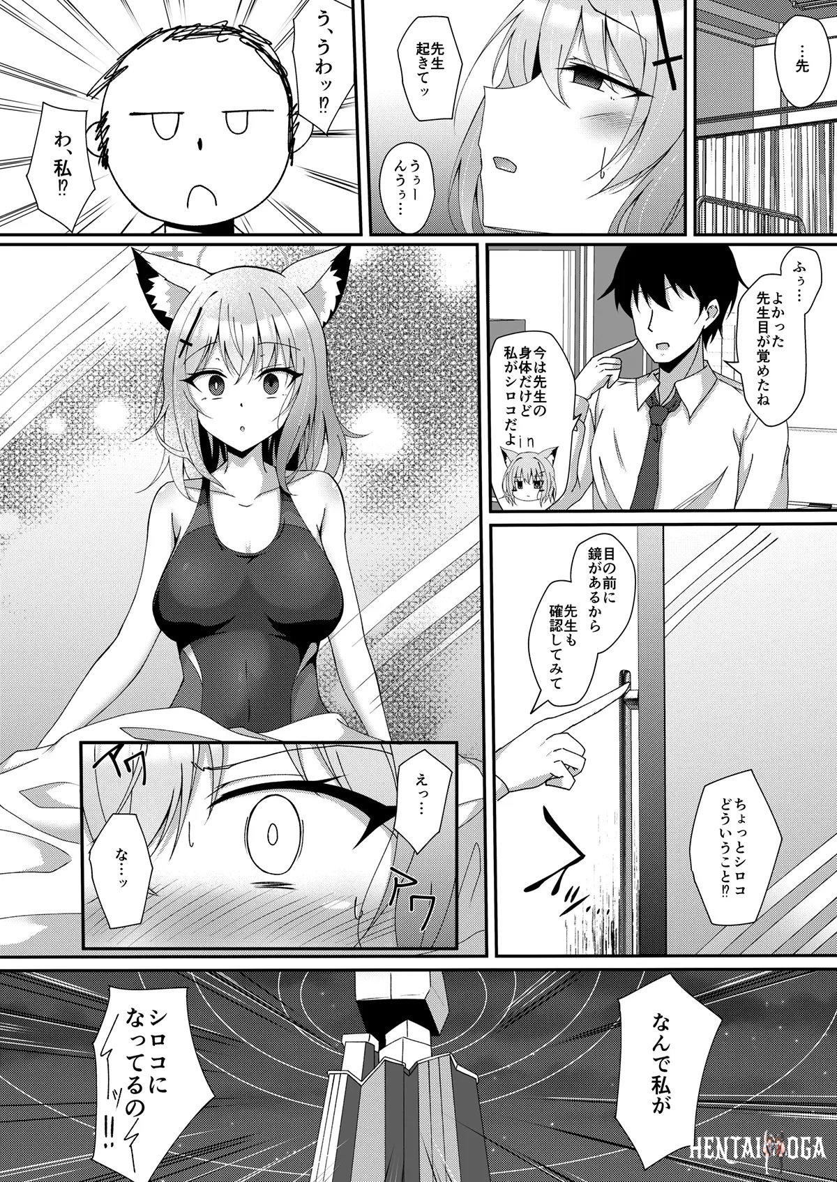 Image #131