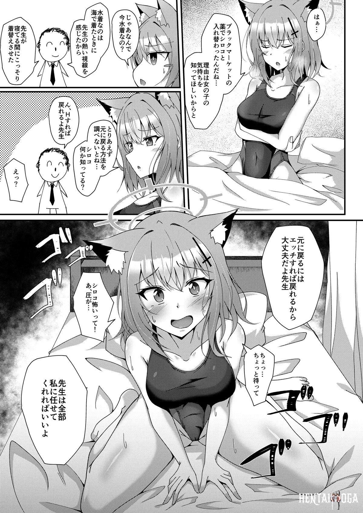 Image #132