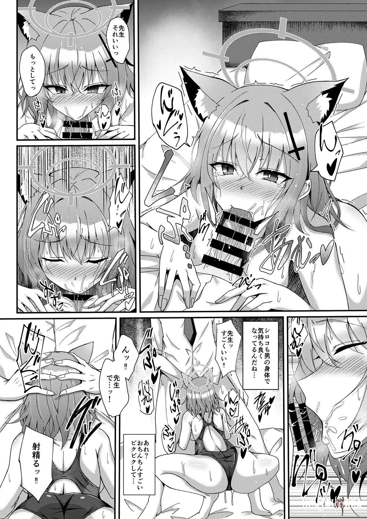 Image #137