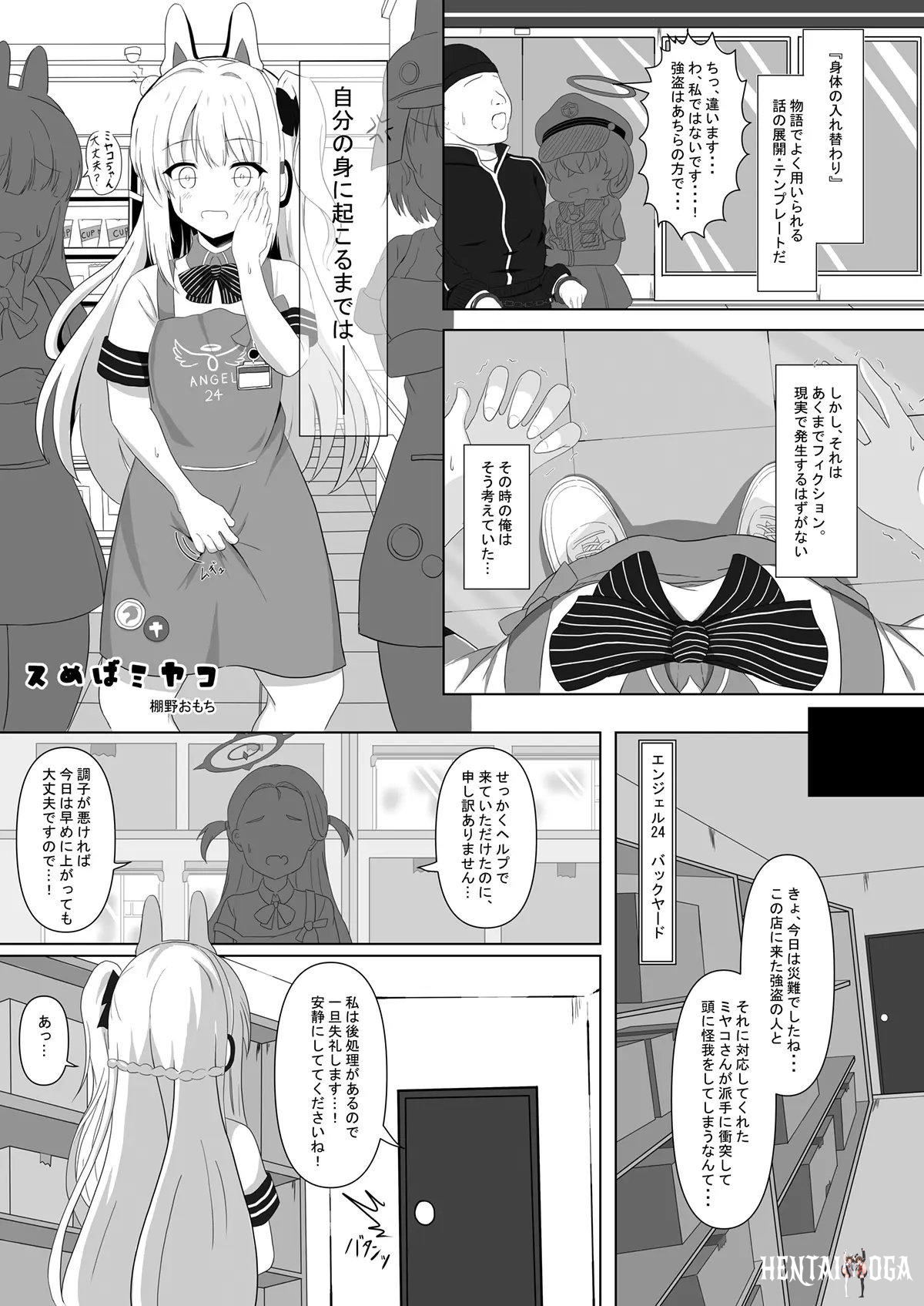 Image #14