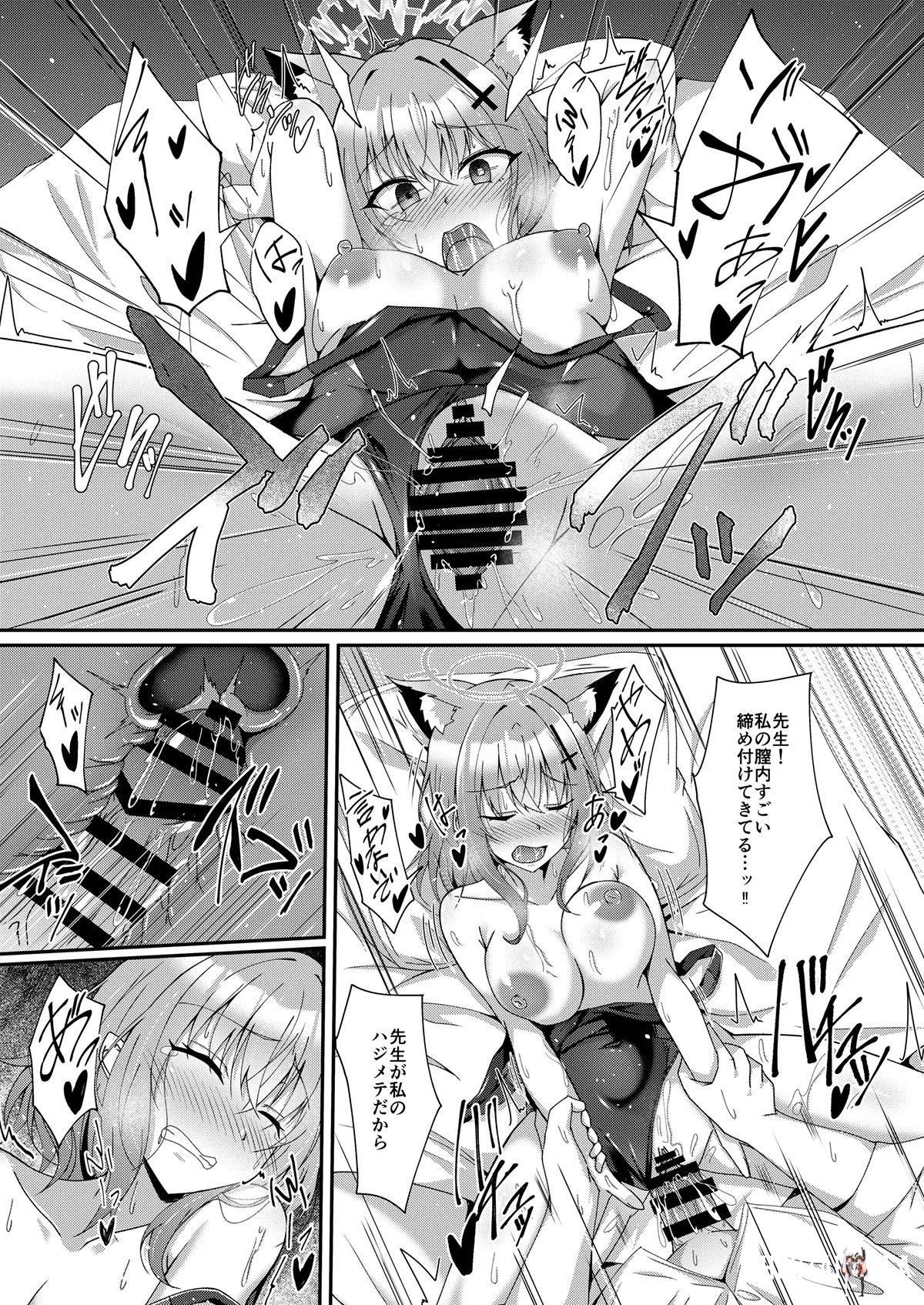 Image #140