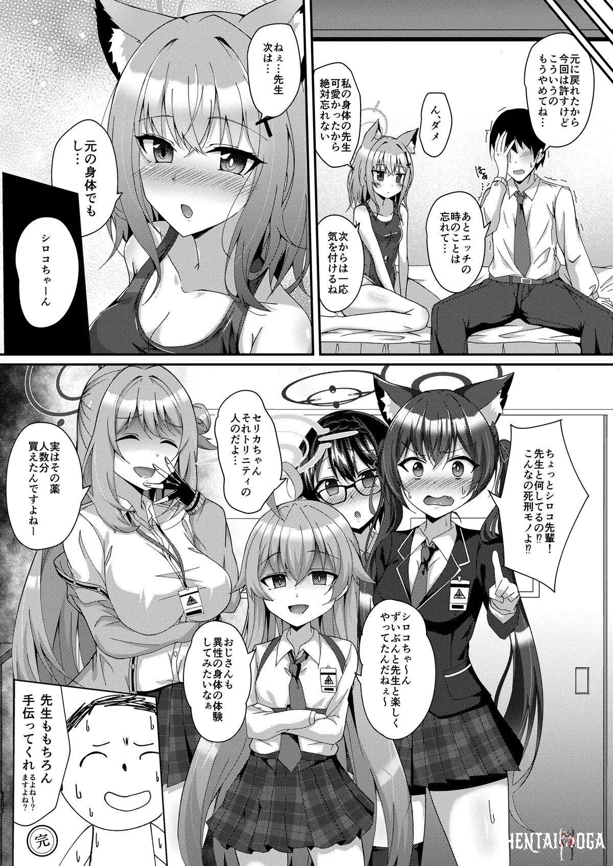 Image #144