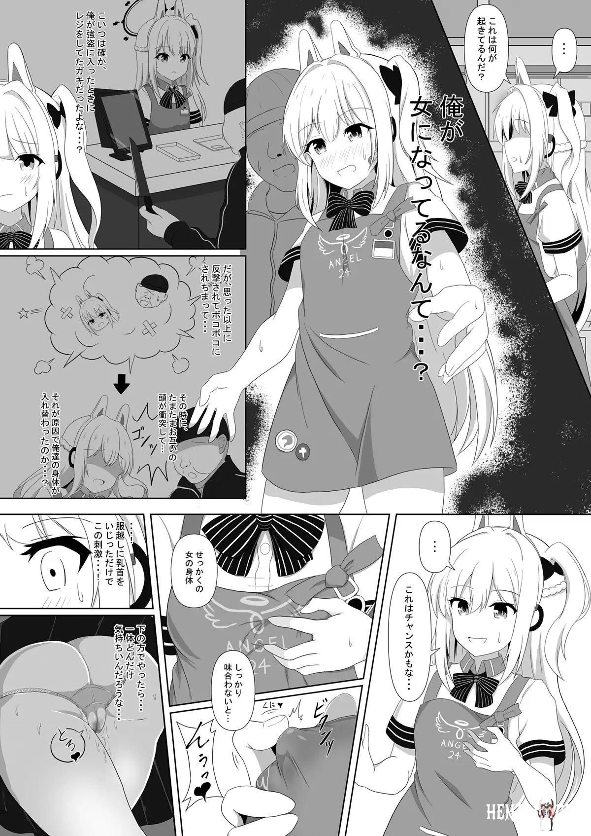 Image #15