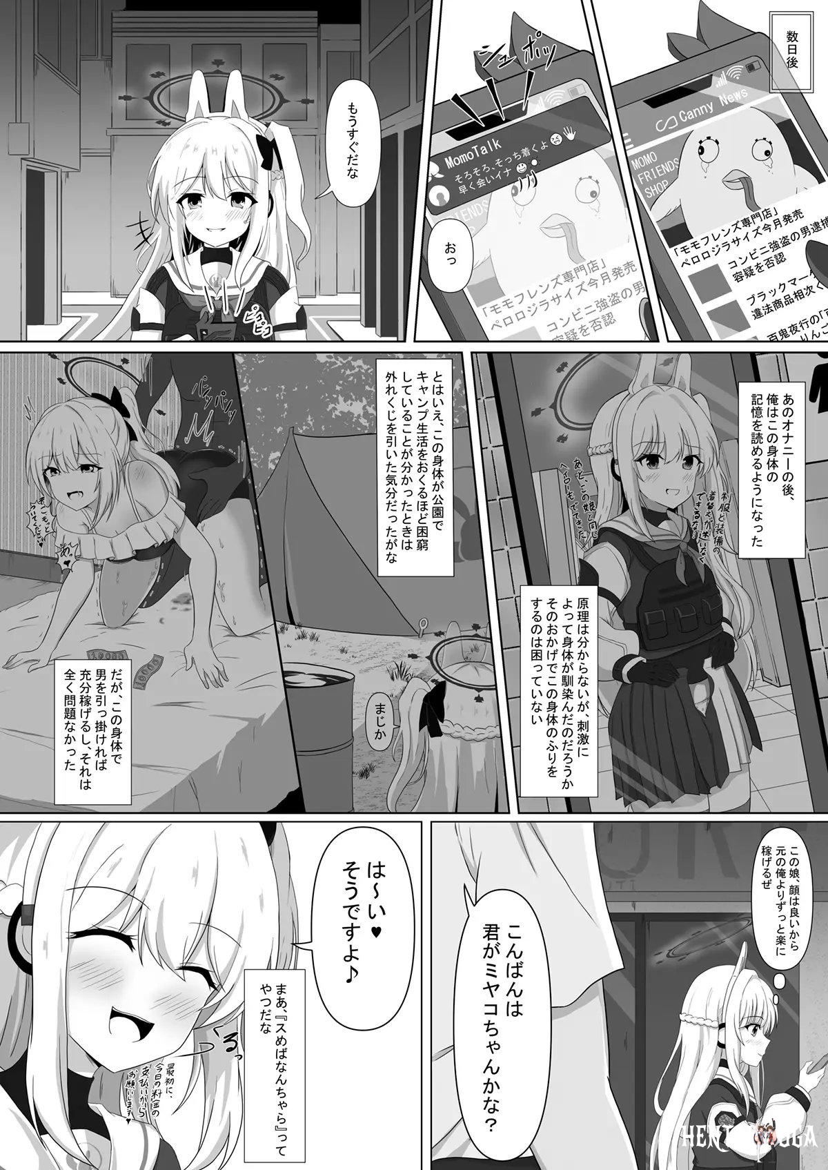 Image #17