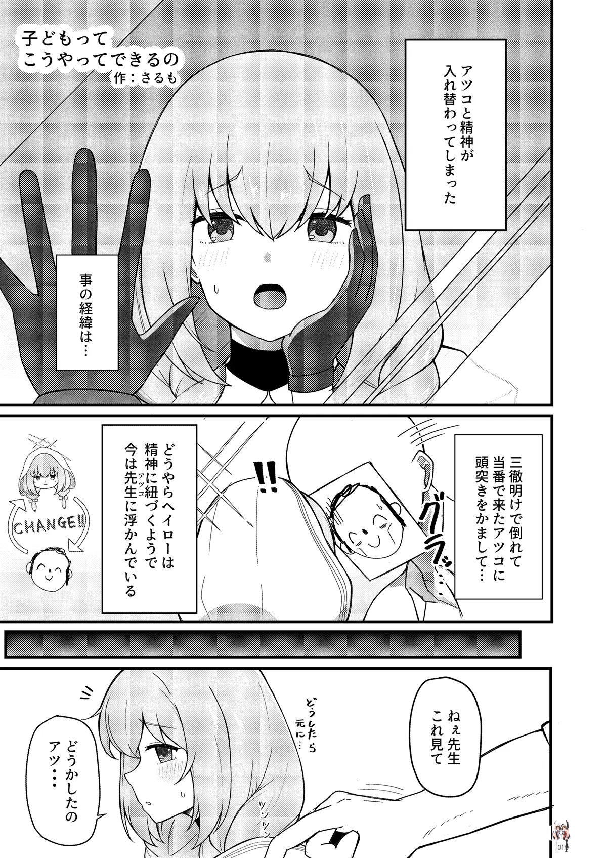 Image #18