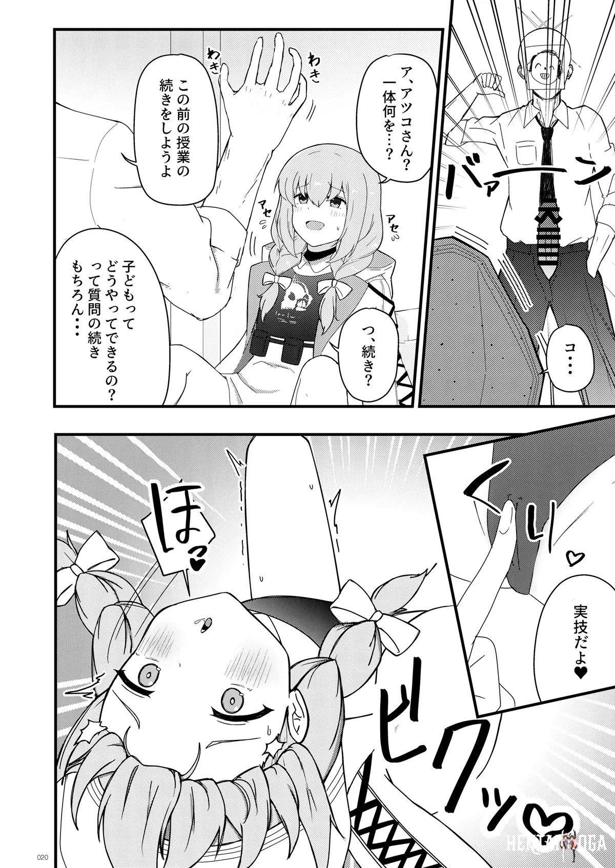 Image #19
