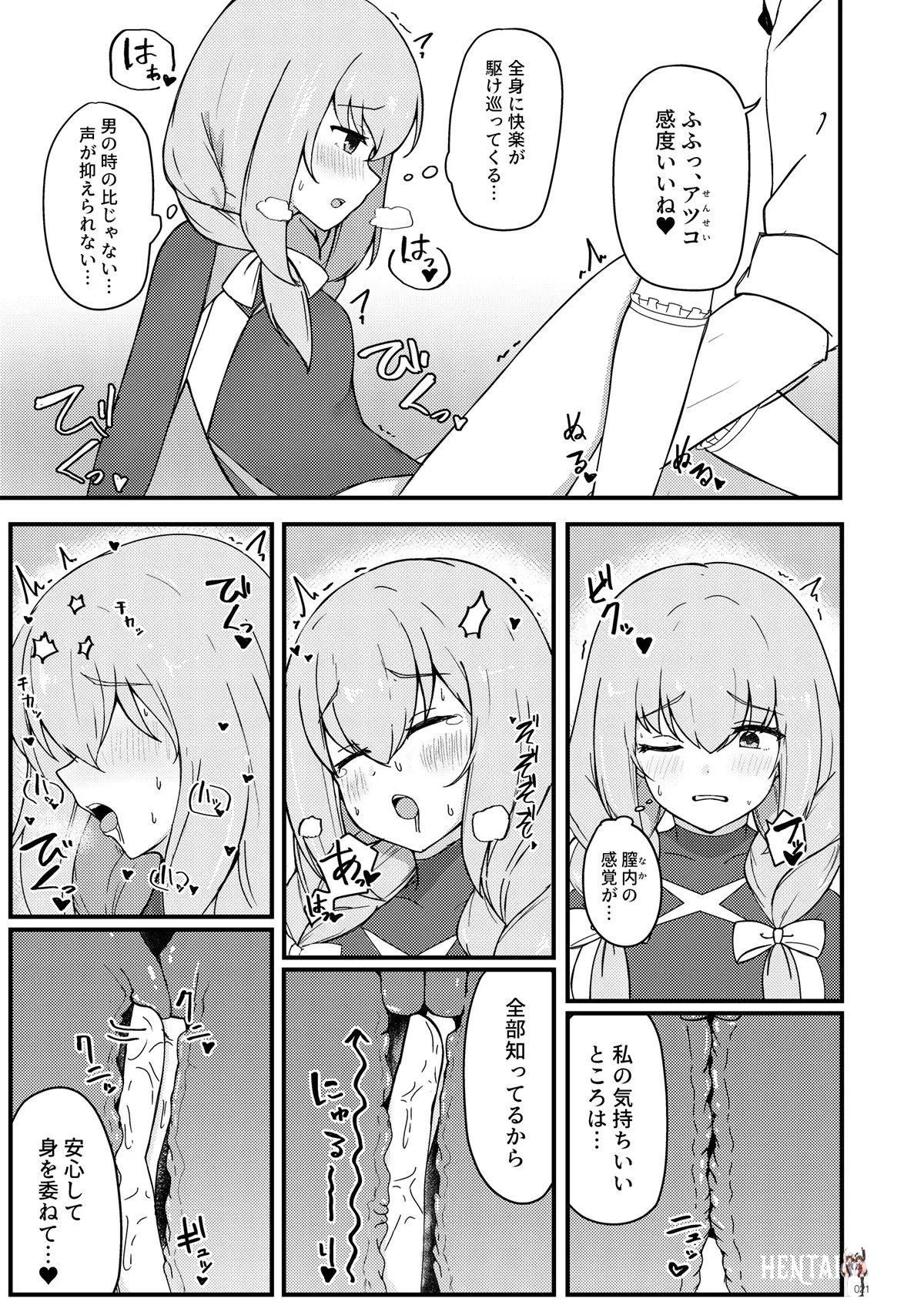 Image #20