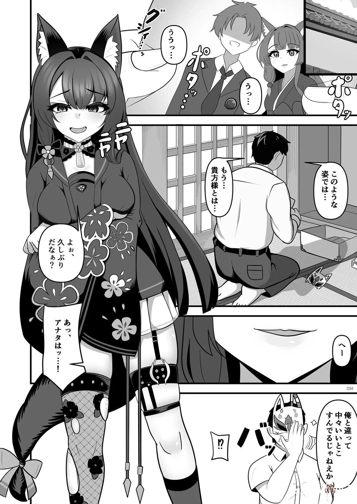 Image #33
