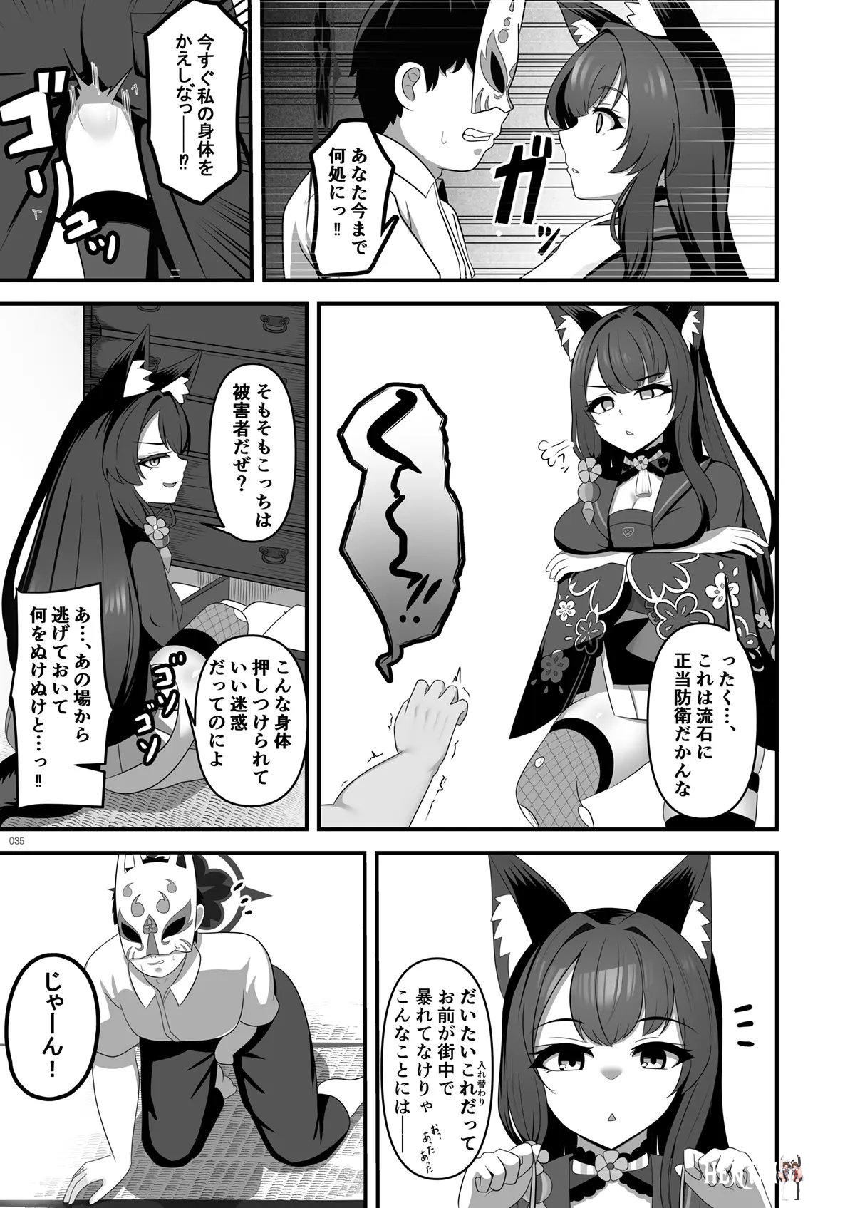 Image #34