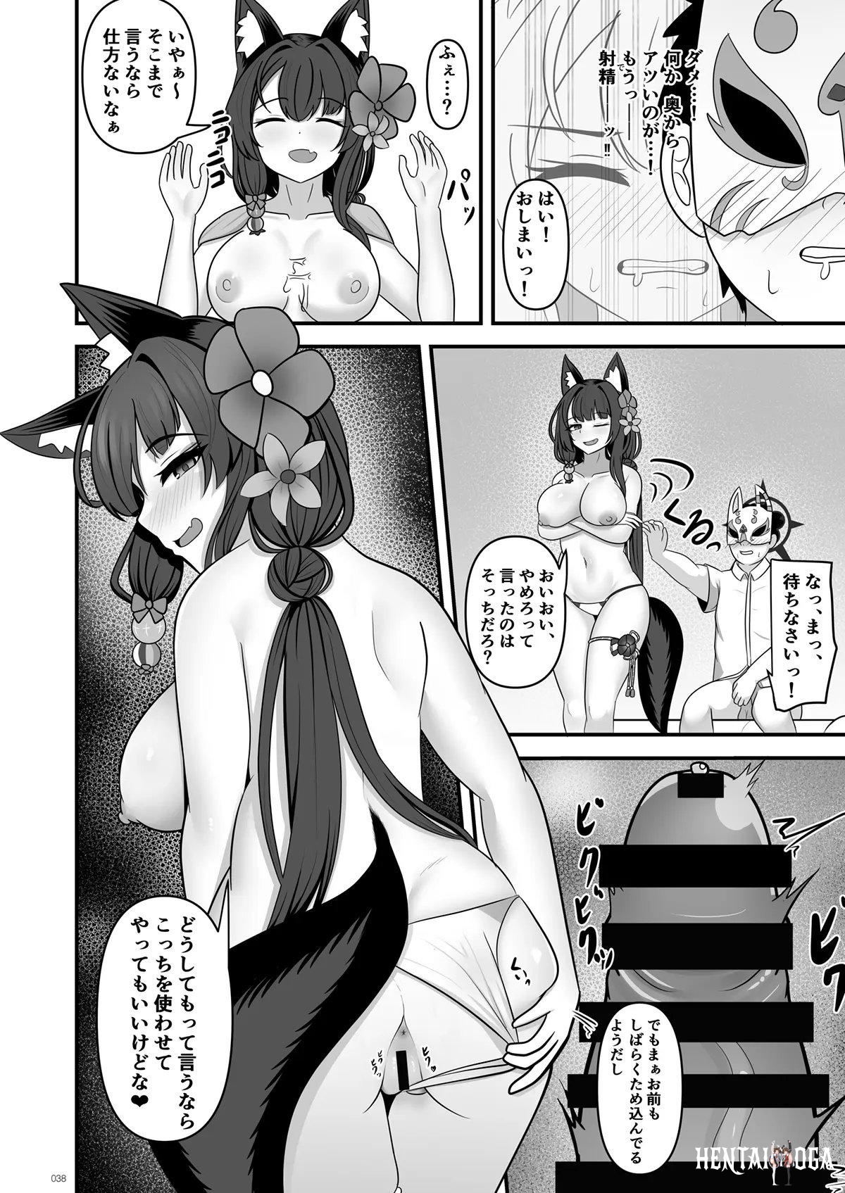 Image #37