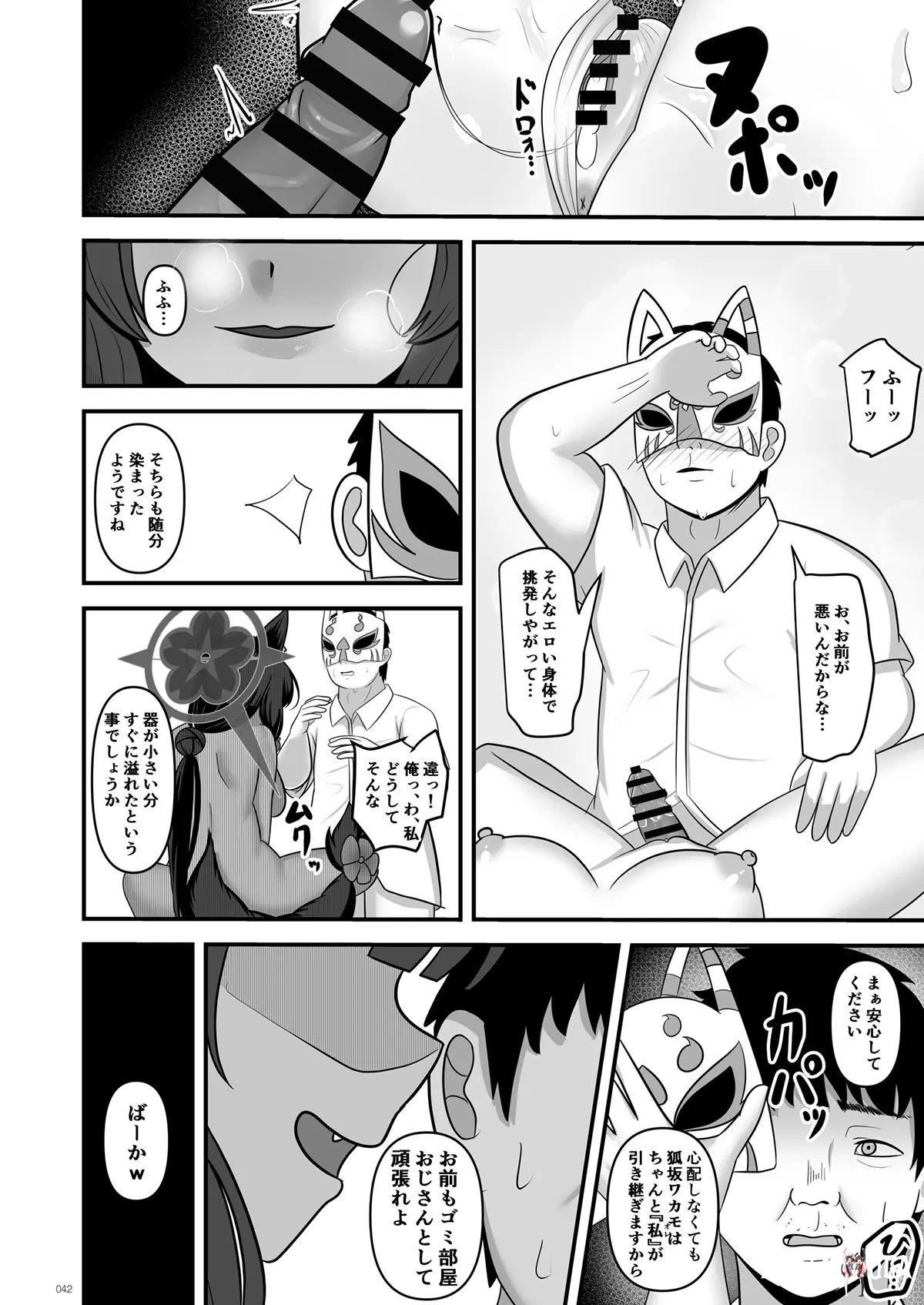 Image #41