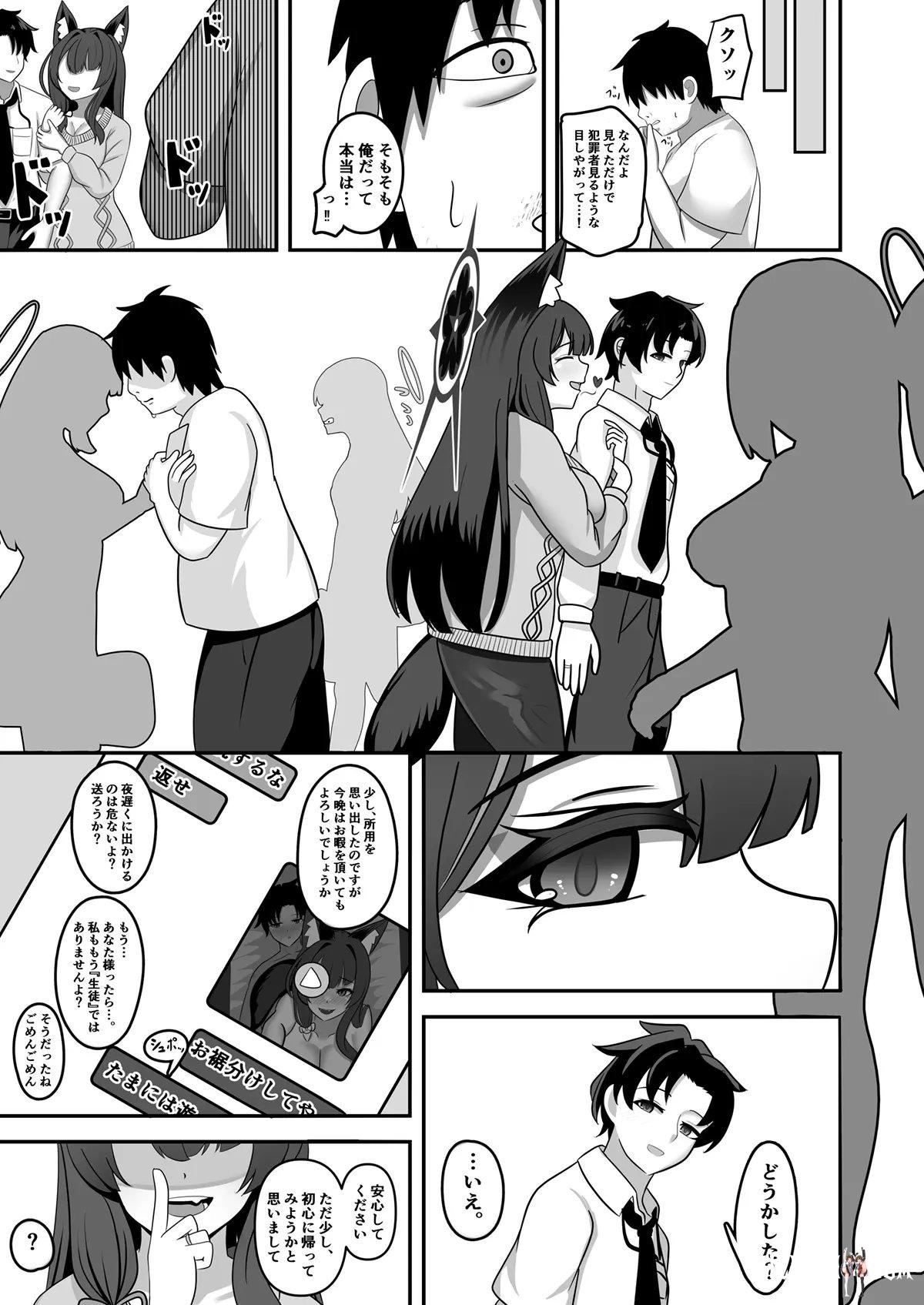 Image #42