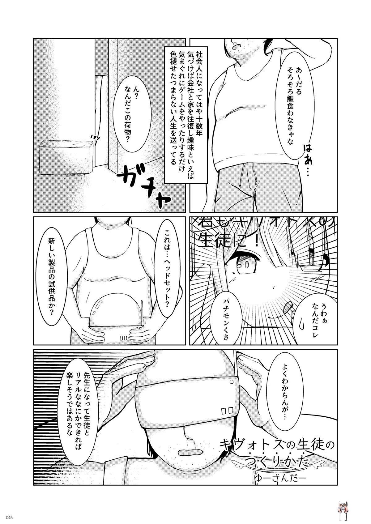 Image #44