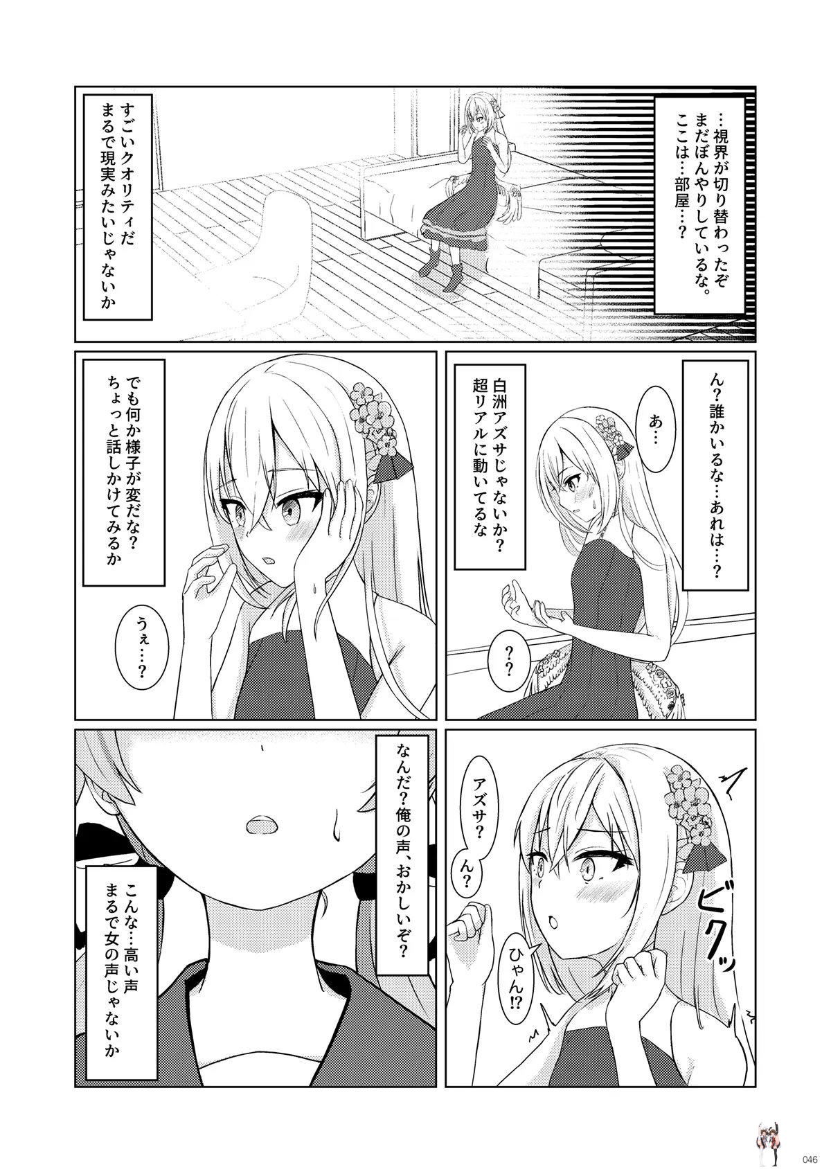 Image #45