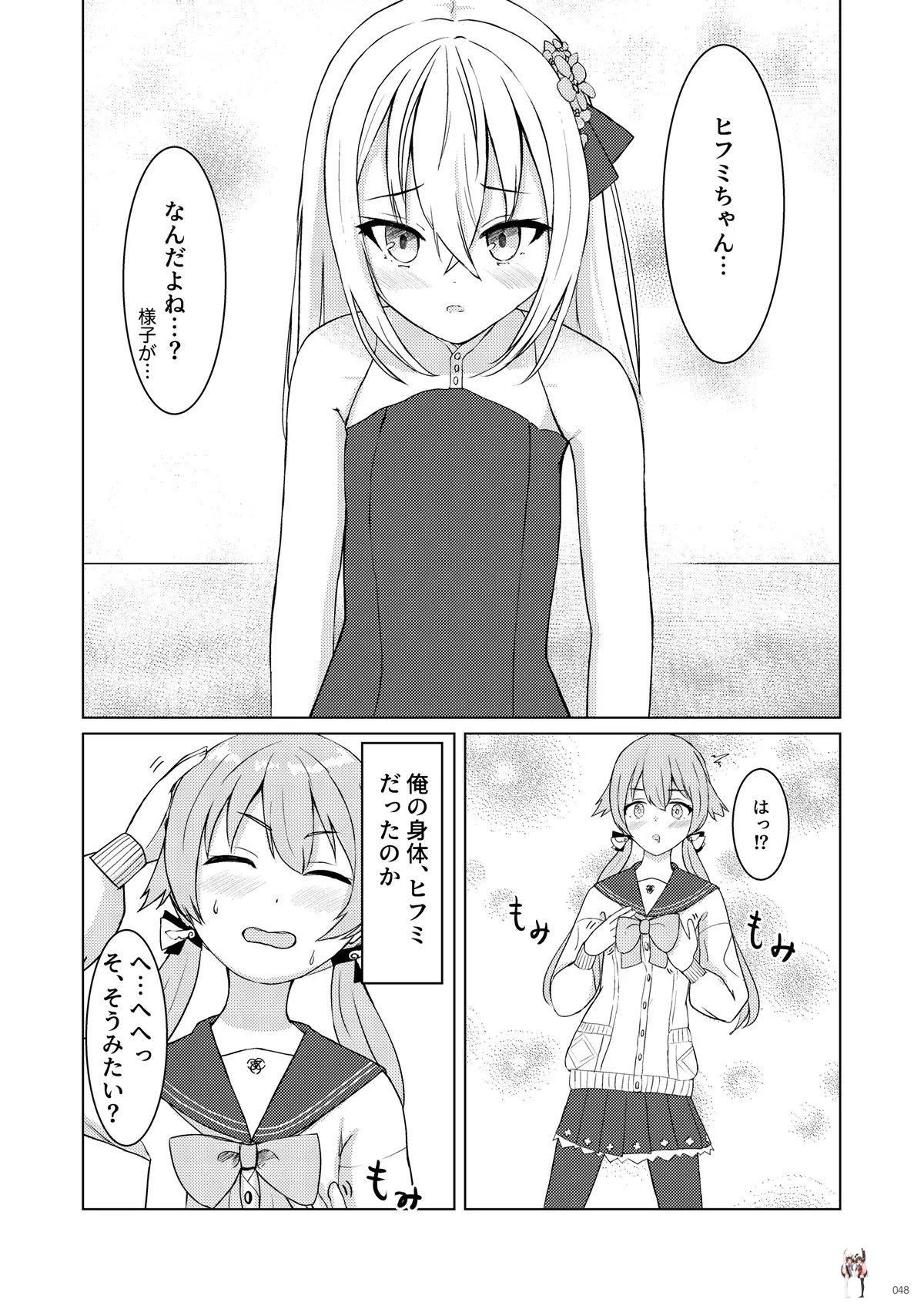 Image #47