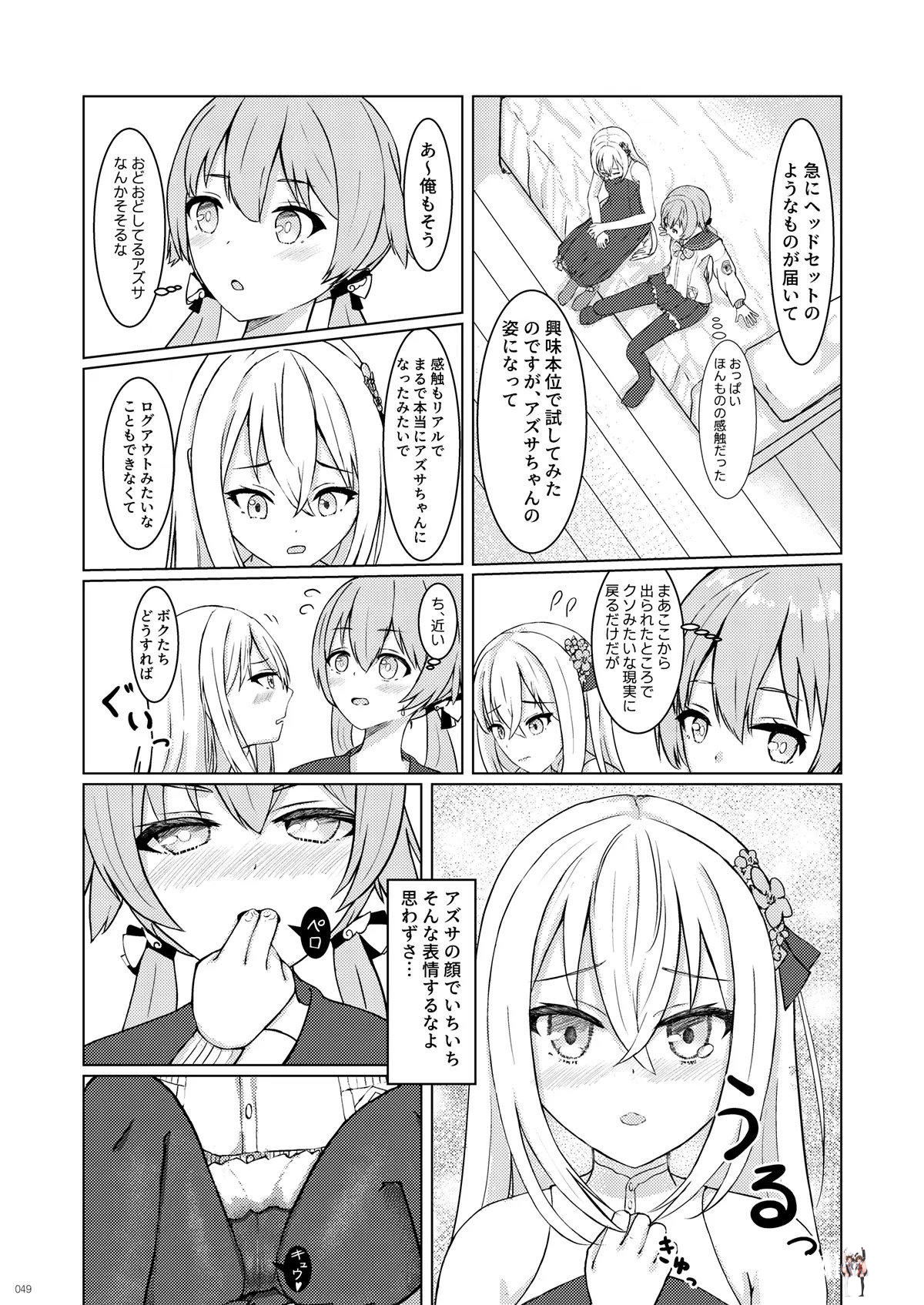 Image #48