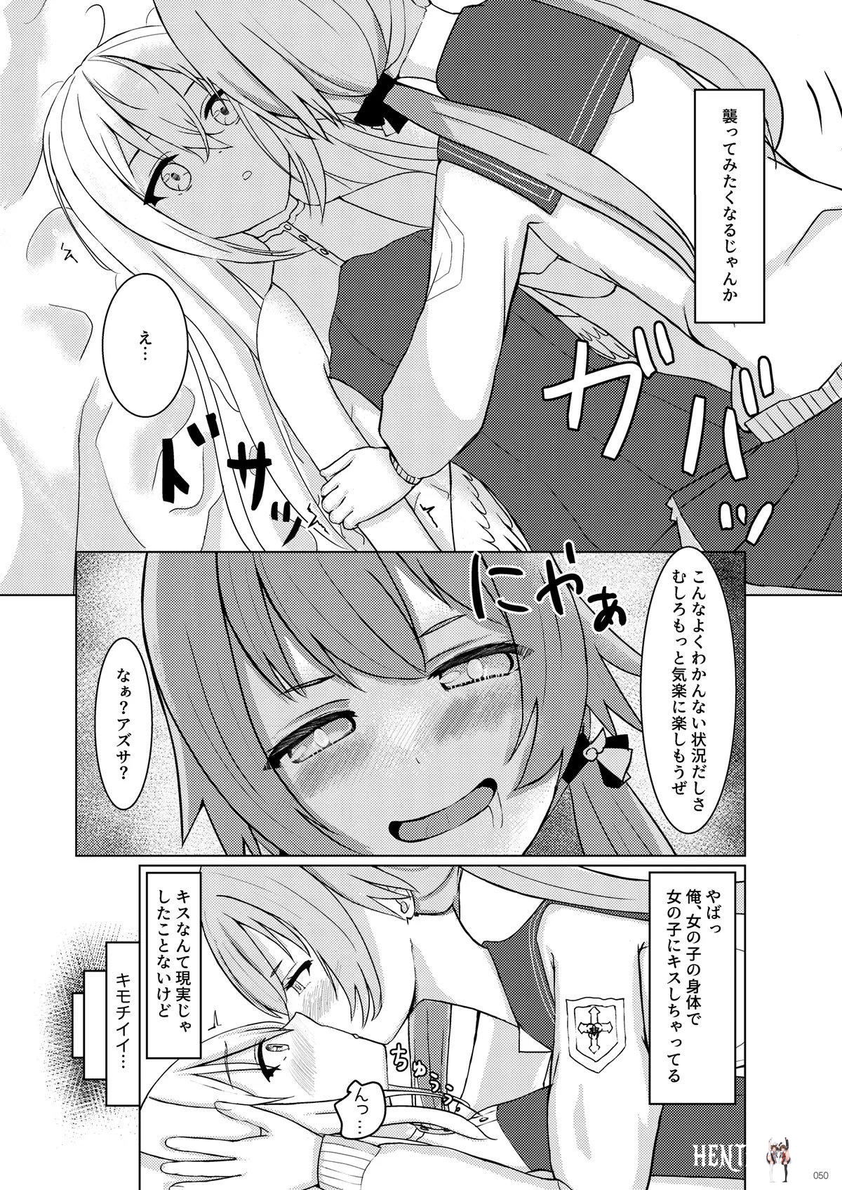 Image #49