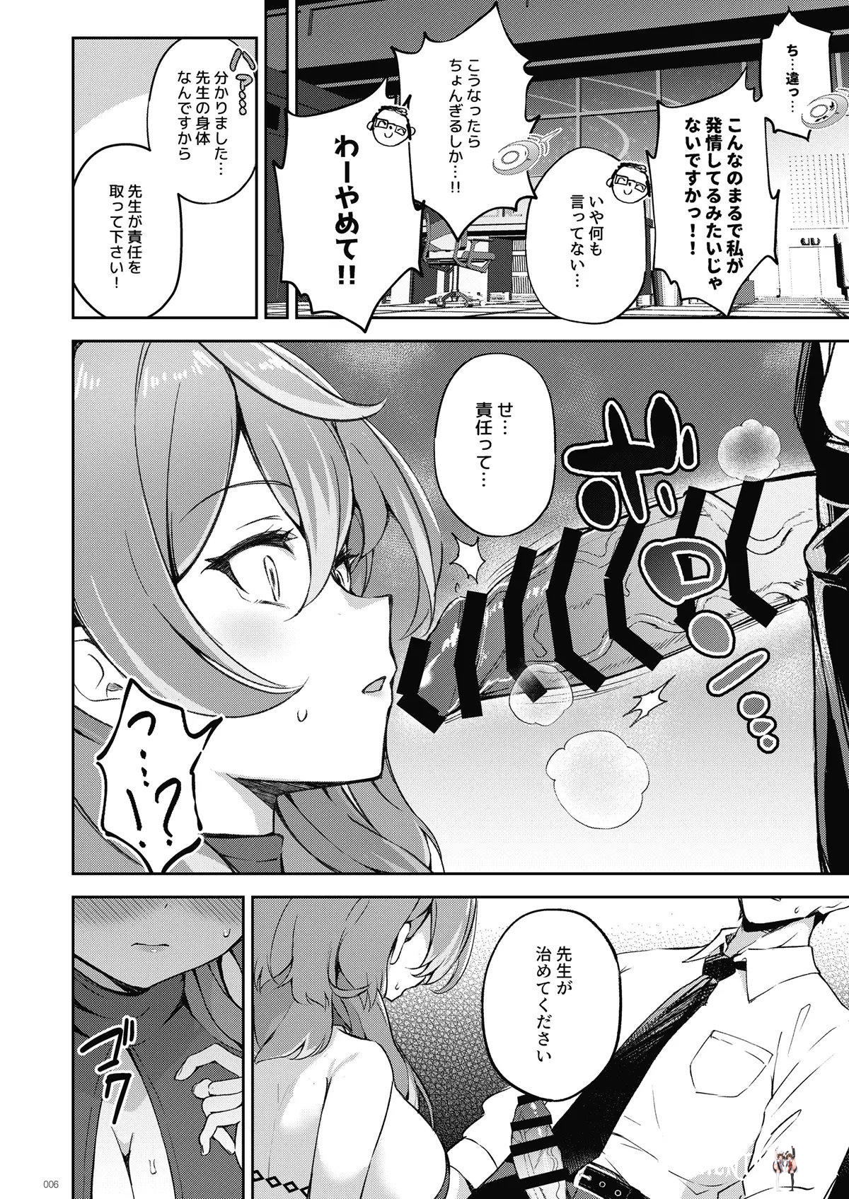Image #5