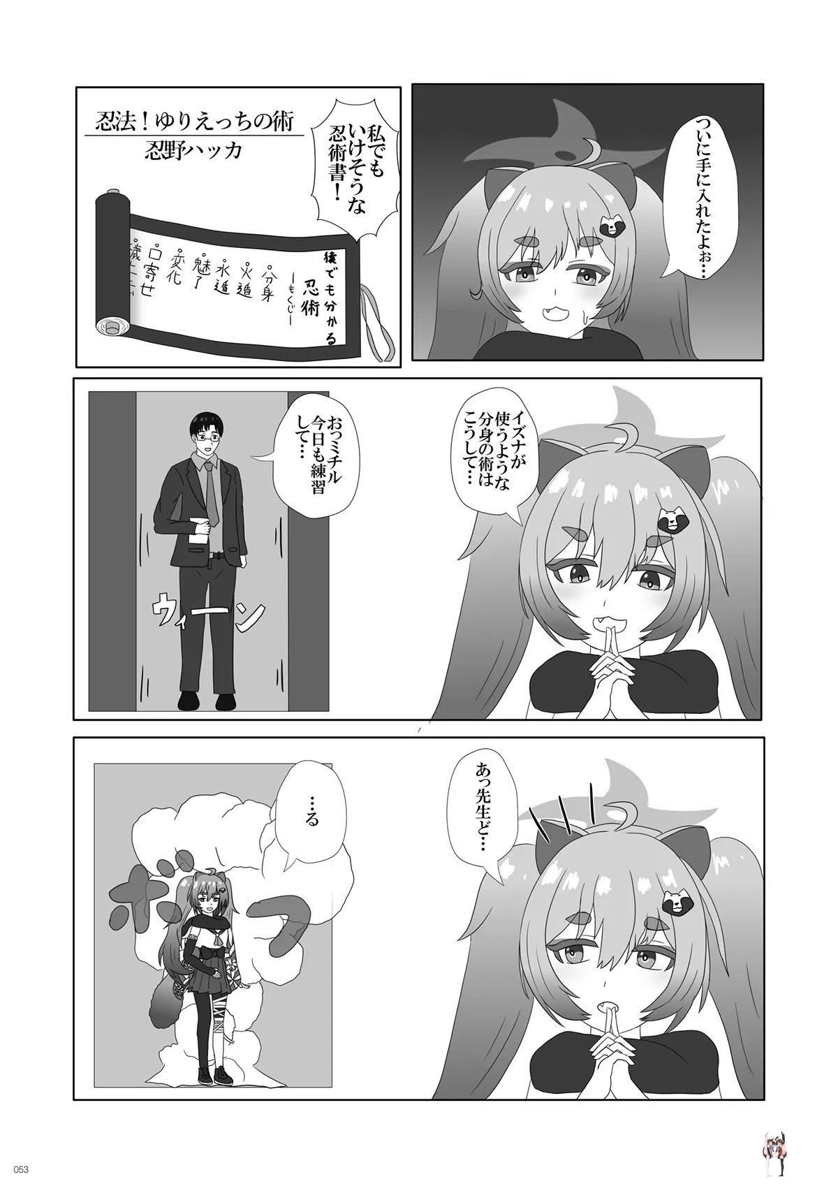 Image #52