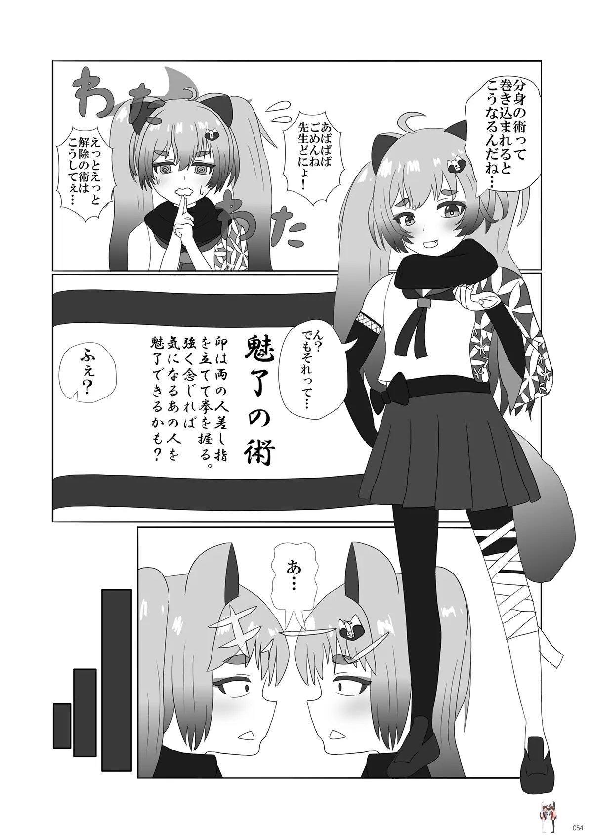 Image #53
