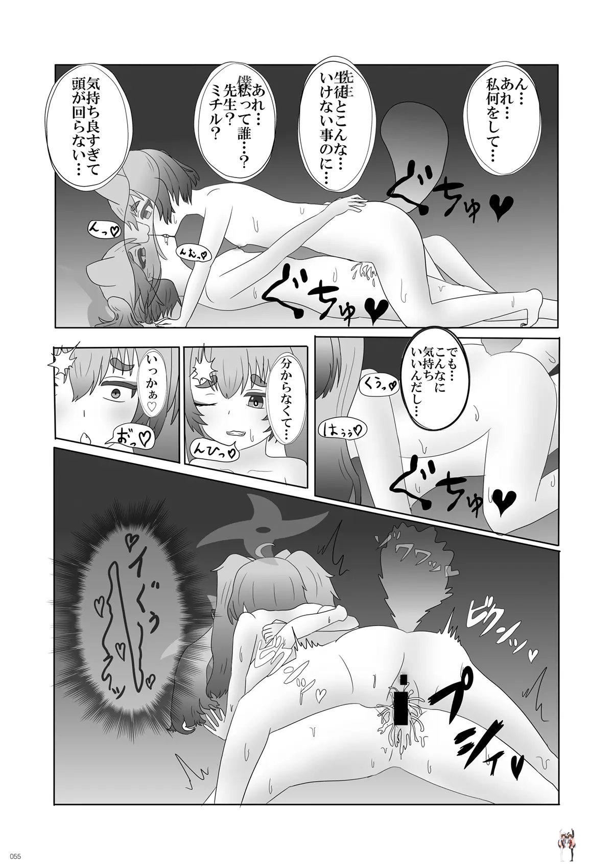 Image #54