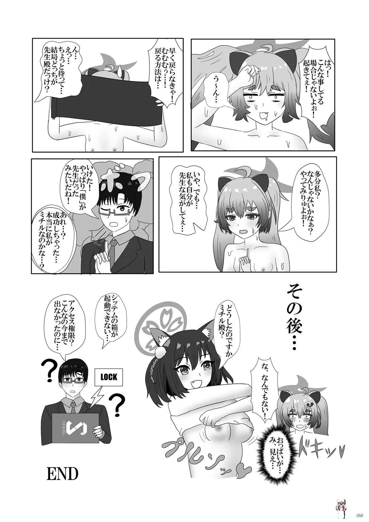 Image #55