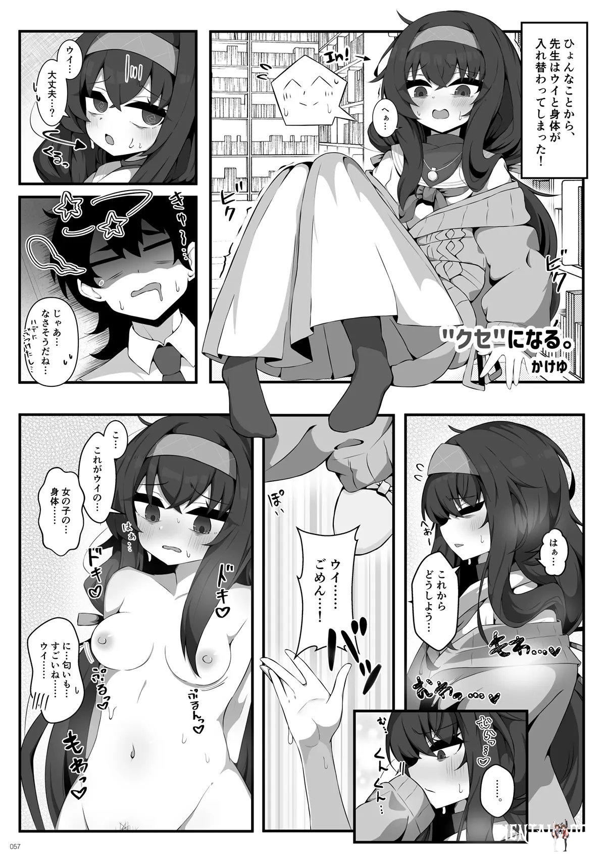 Image #56