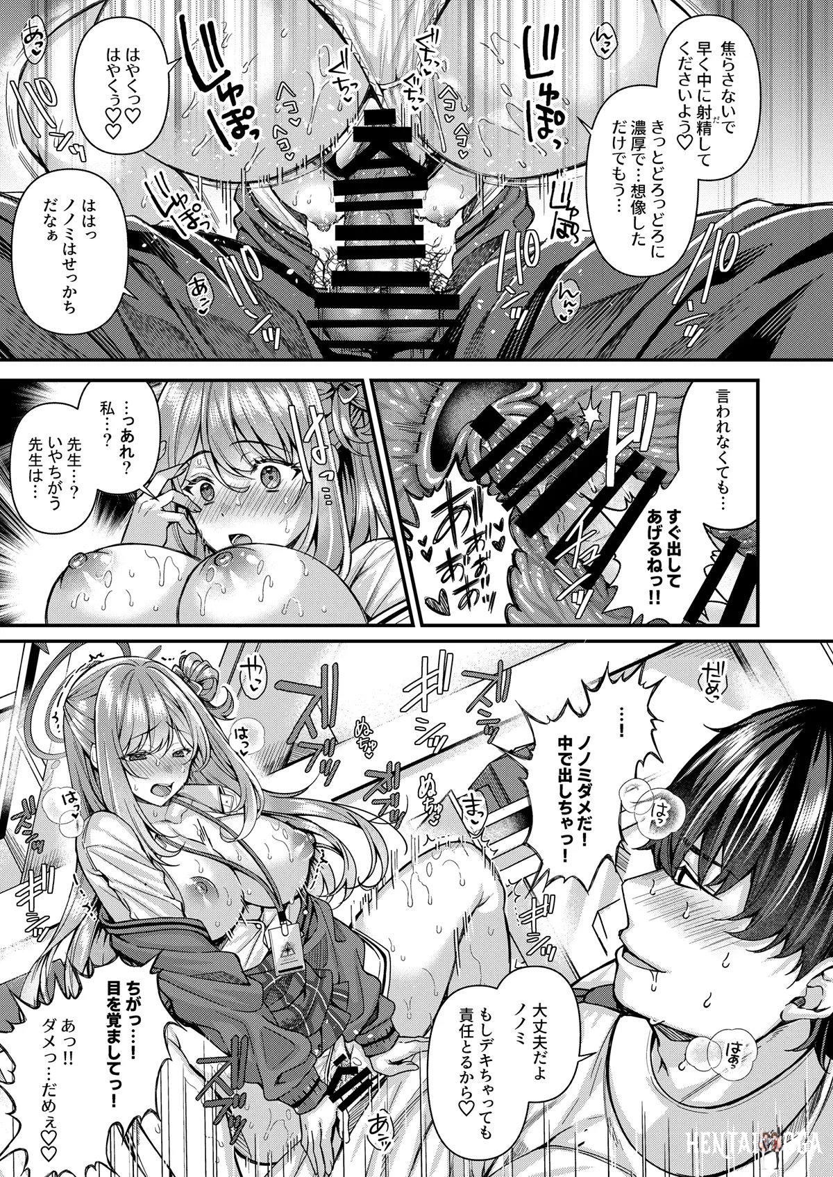Image #64