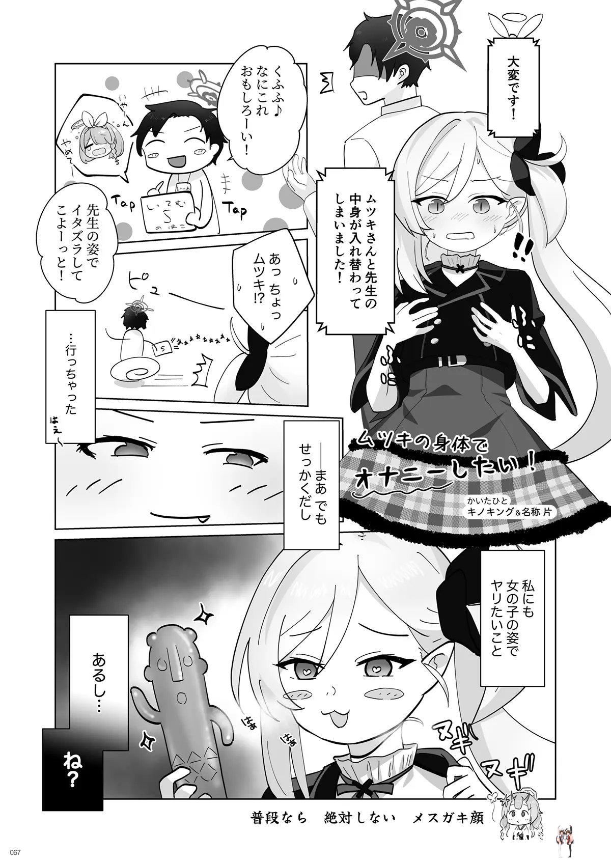 Image #66