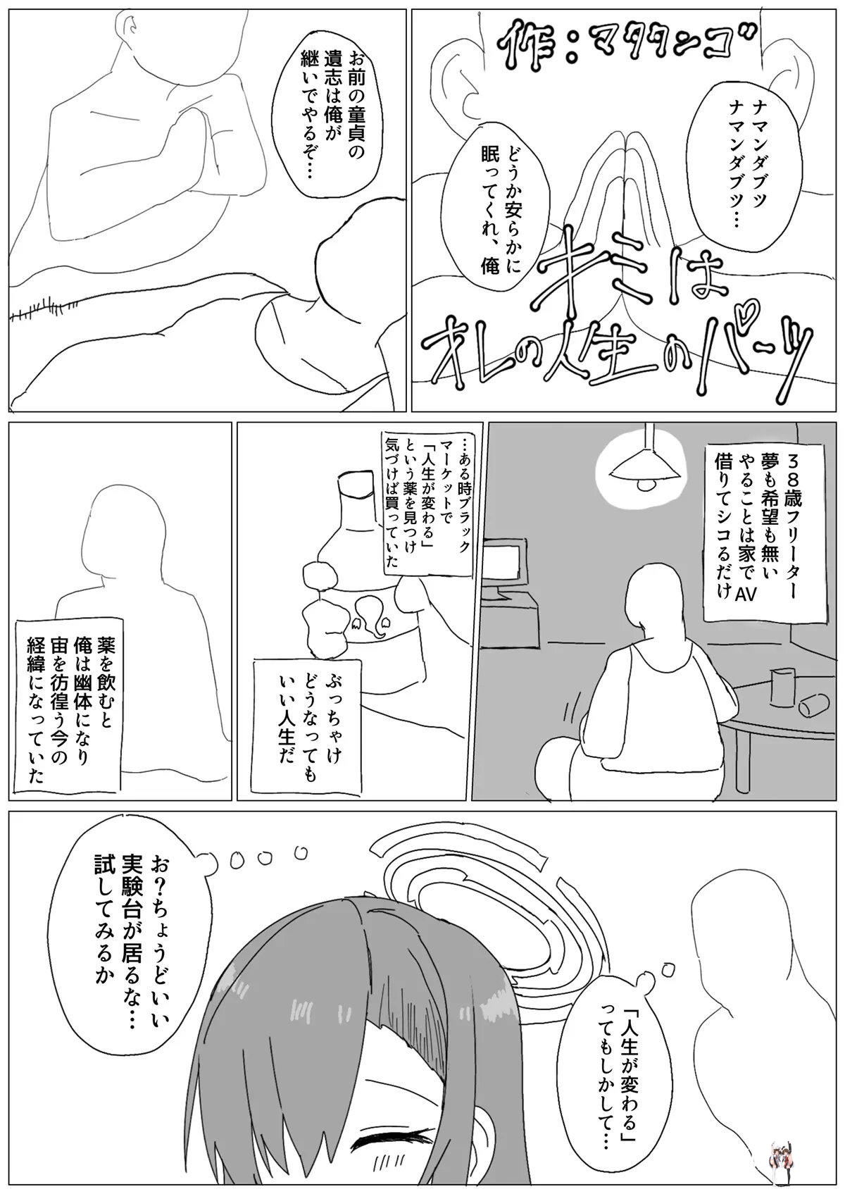 Image #68