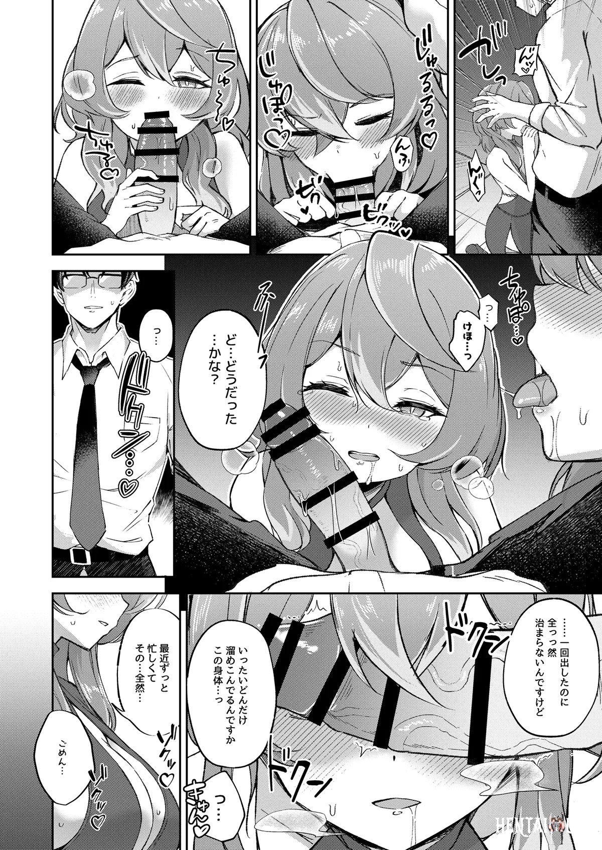 Image #7